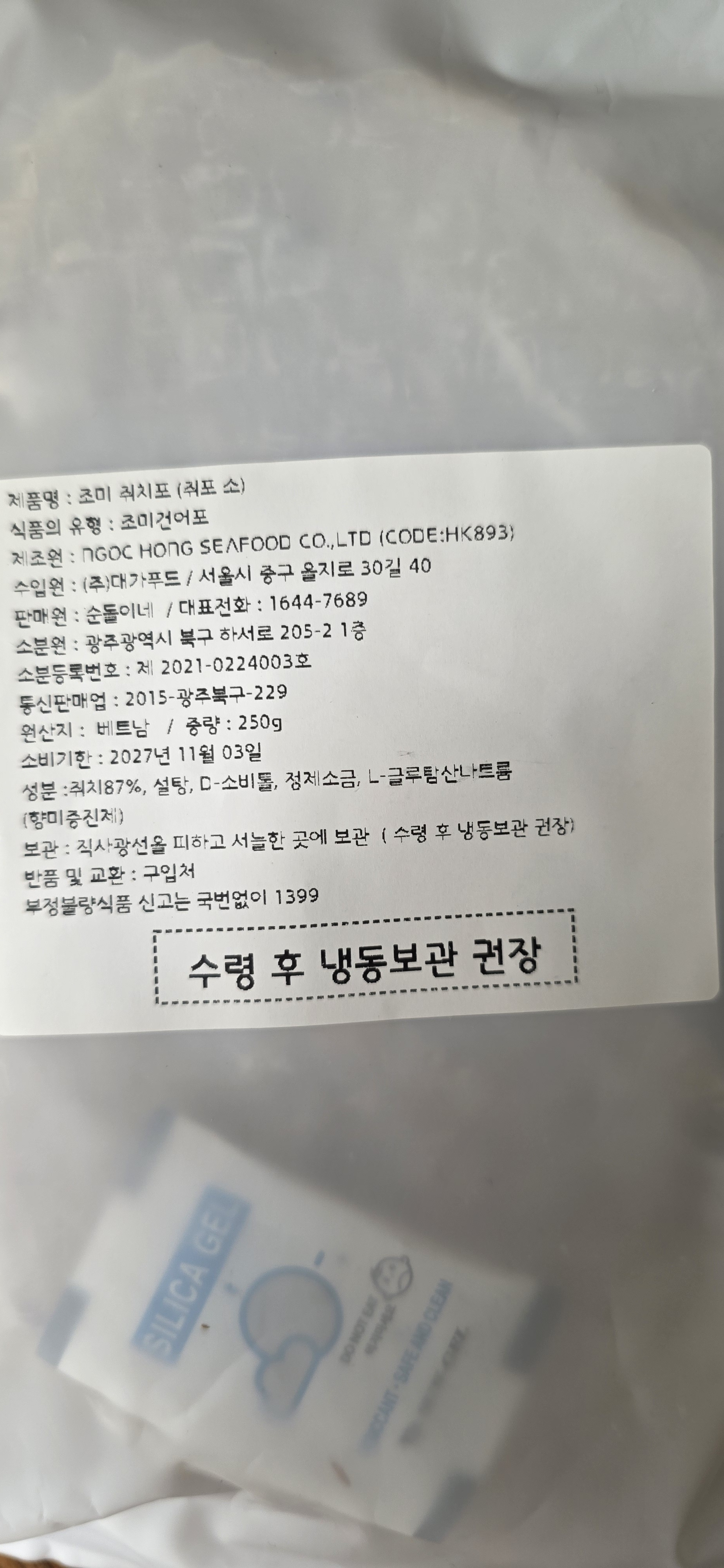 리뷰 이미지