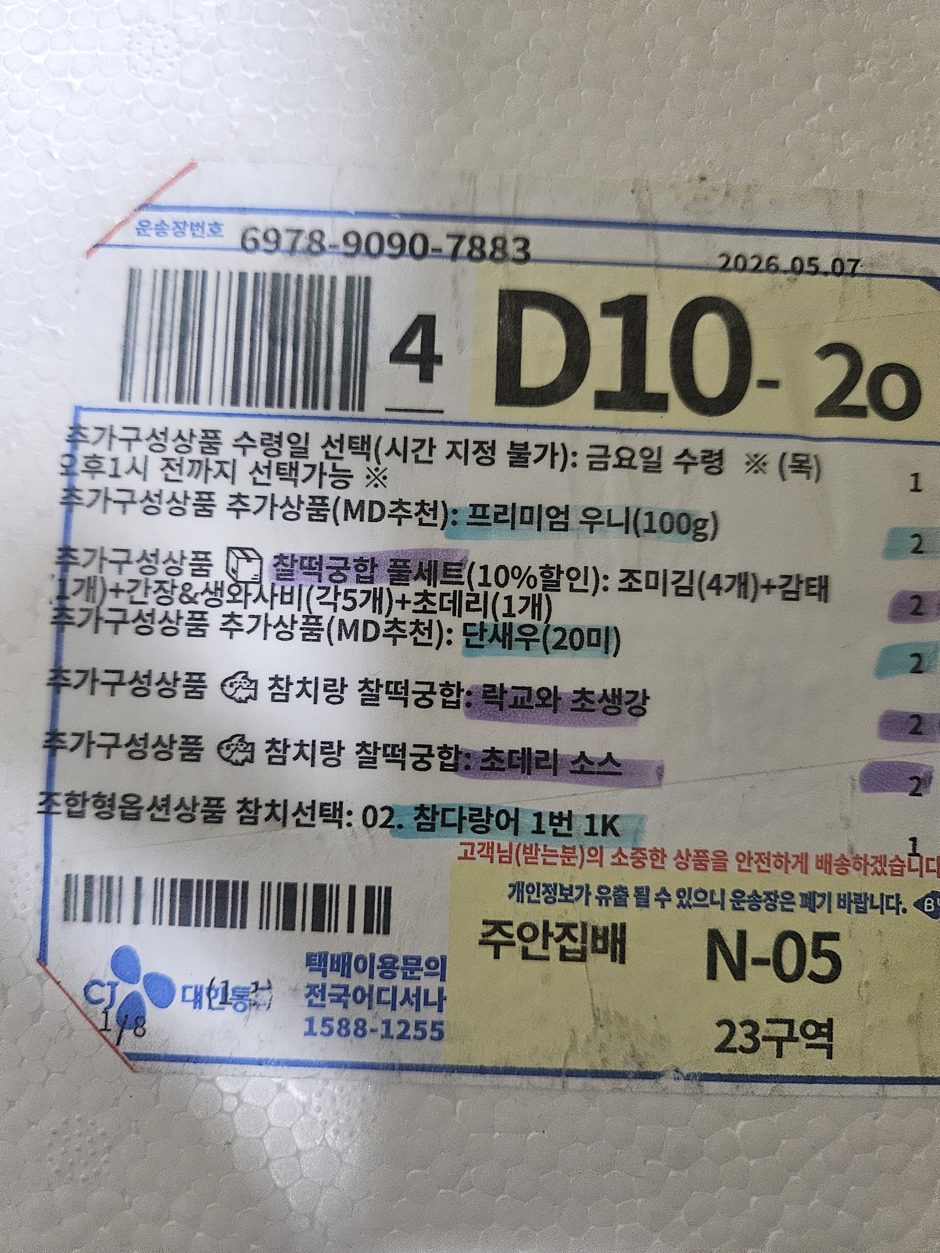 리뷰 이미지