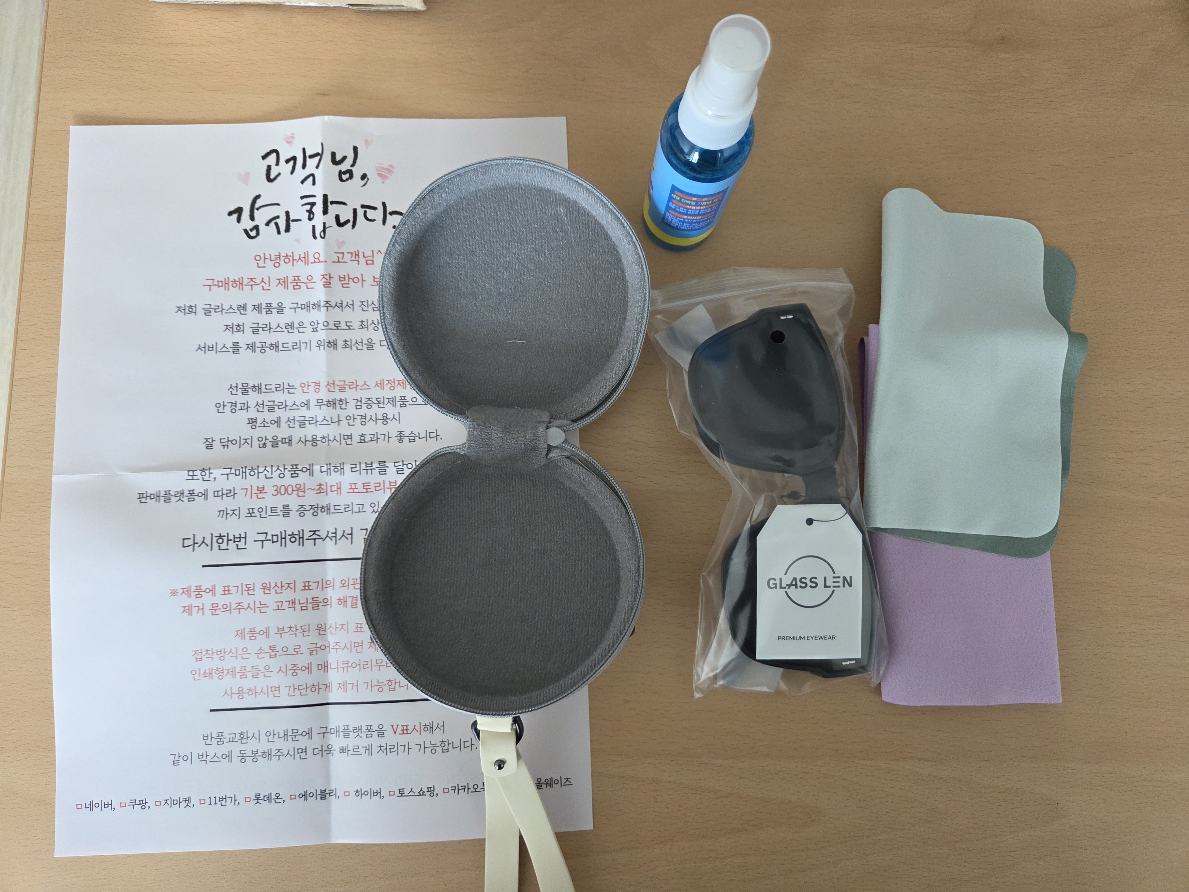 리뷰 이미지