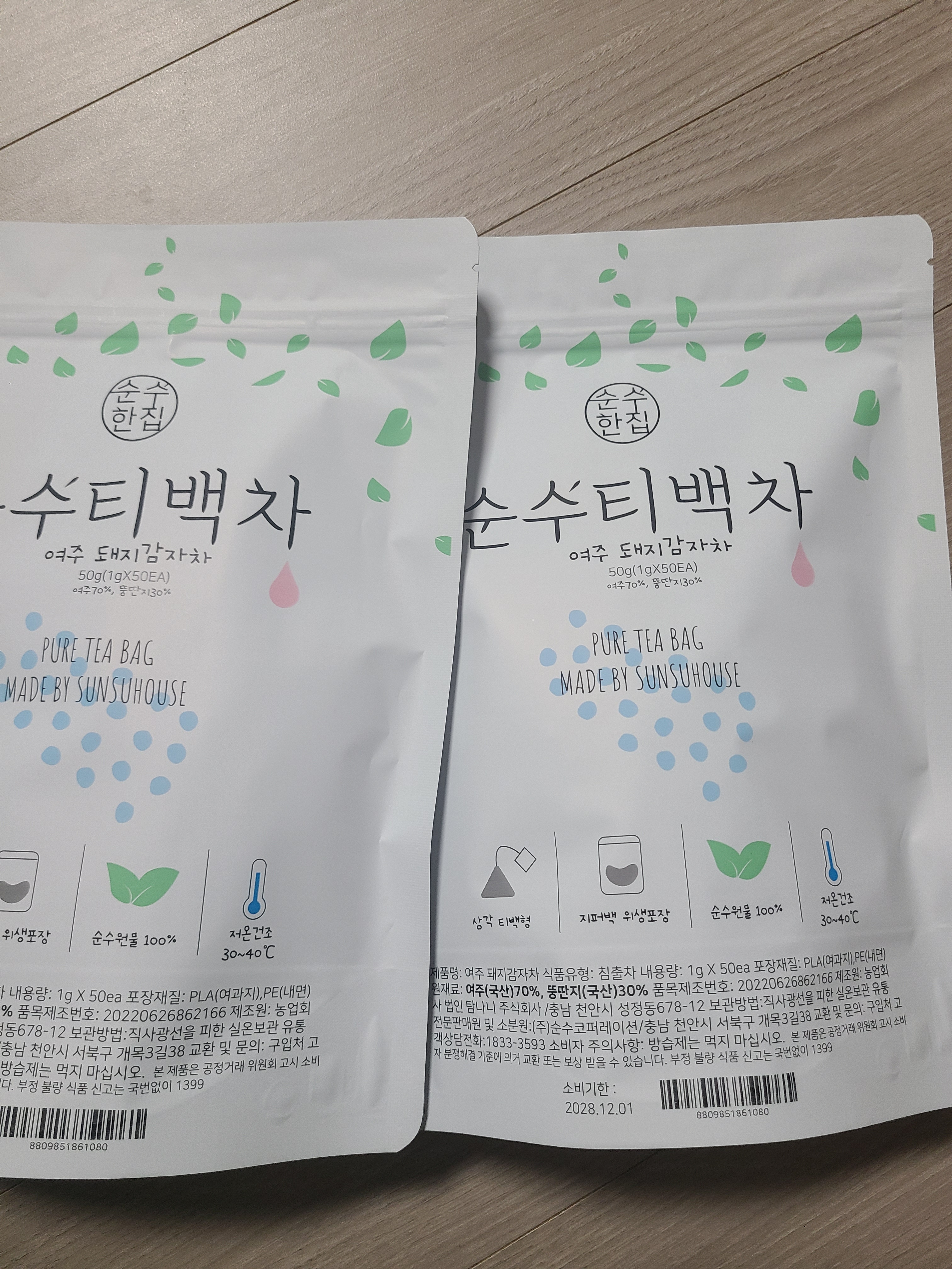 리뷰 이미지