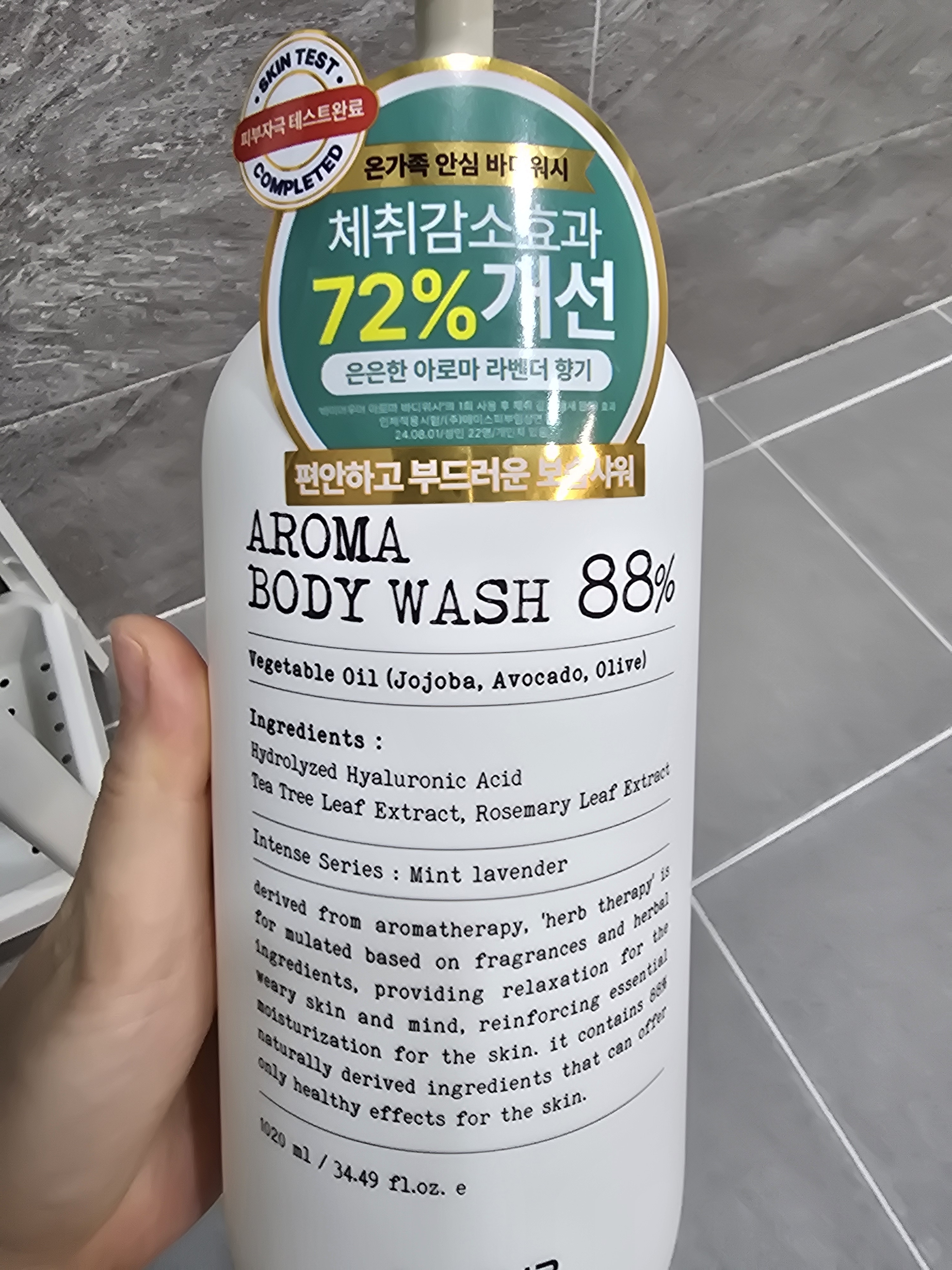 리뷰 이미지