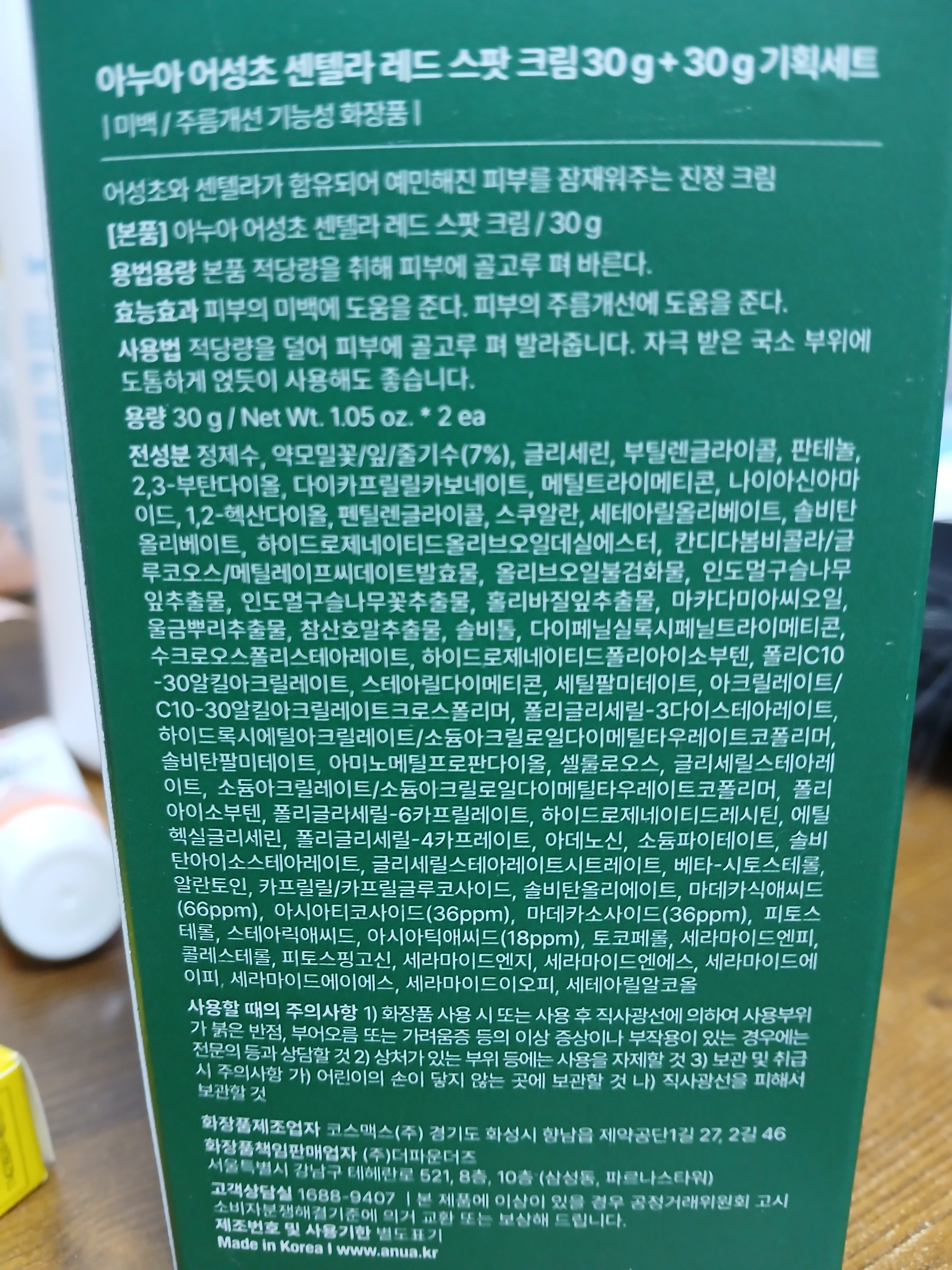 리뷰 이미지