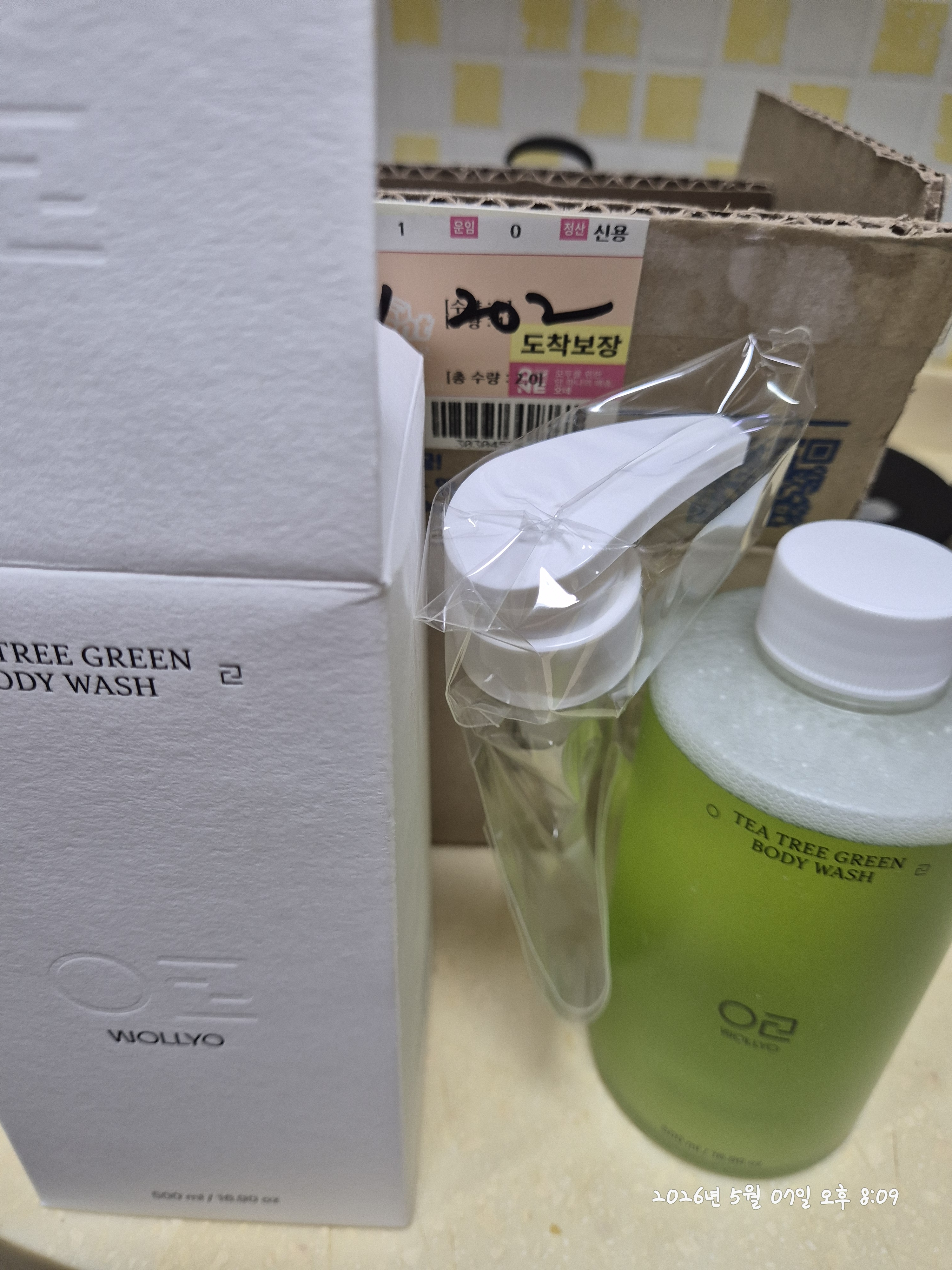 리뷰 이미지