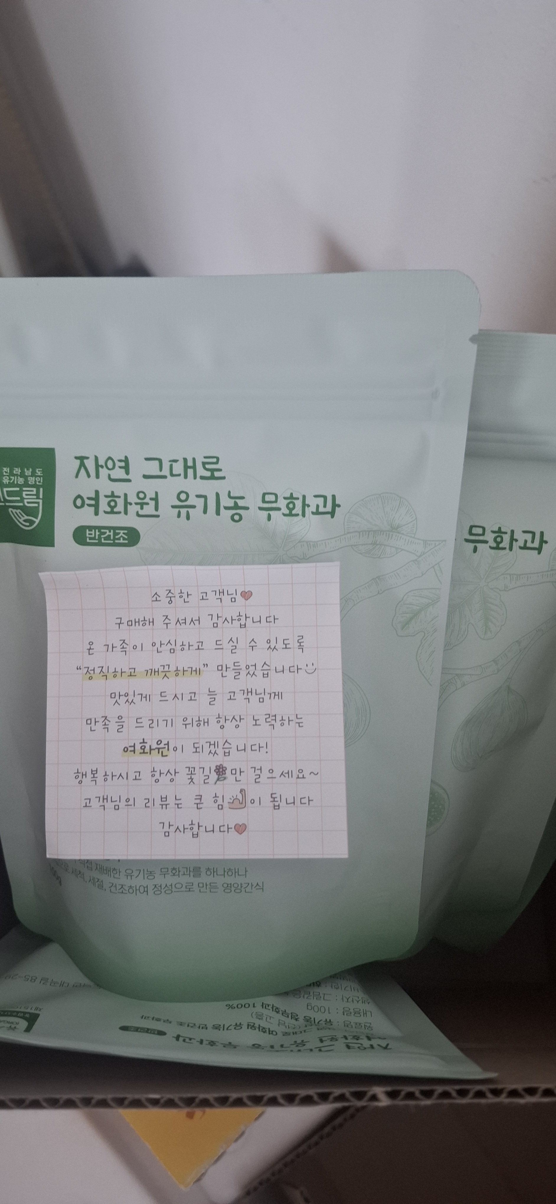 리뷰 이미지