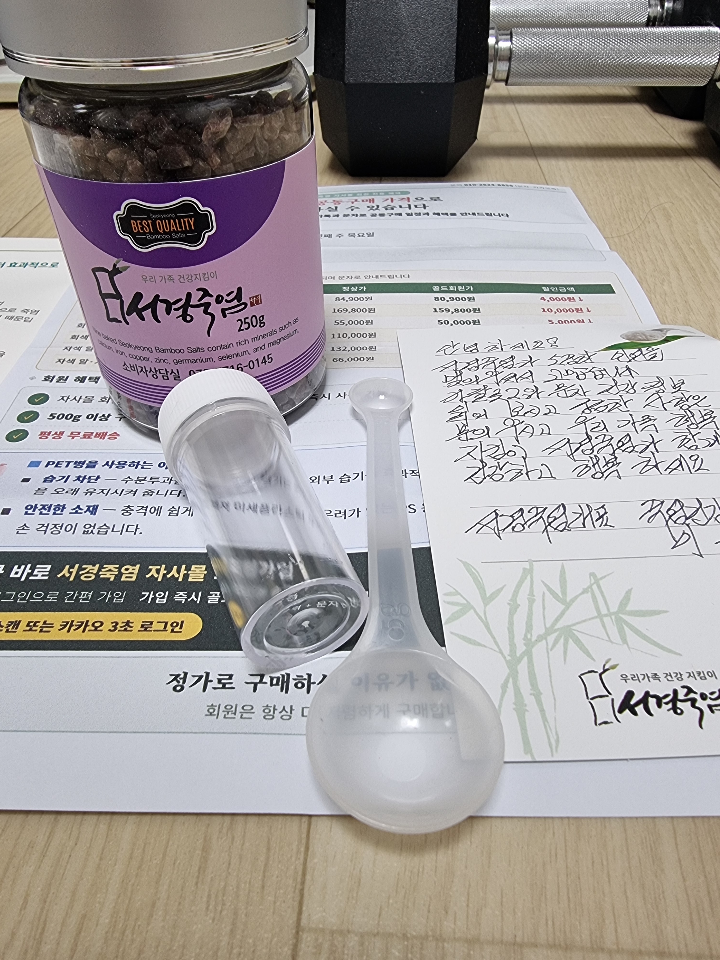 리뷰 이미지