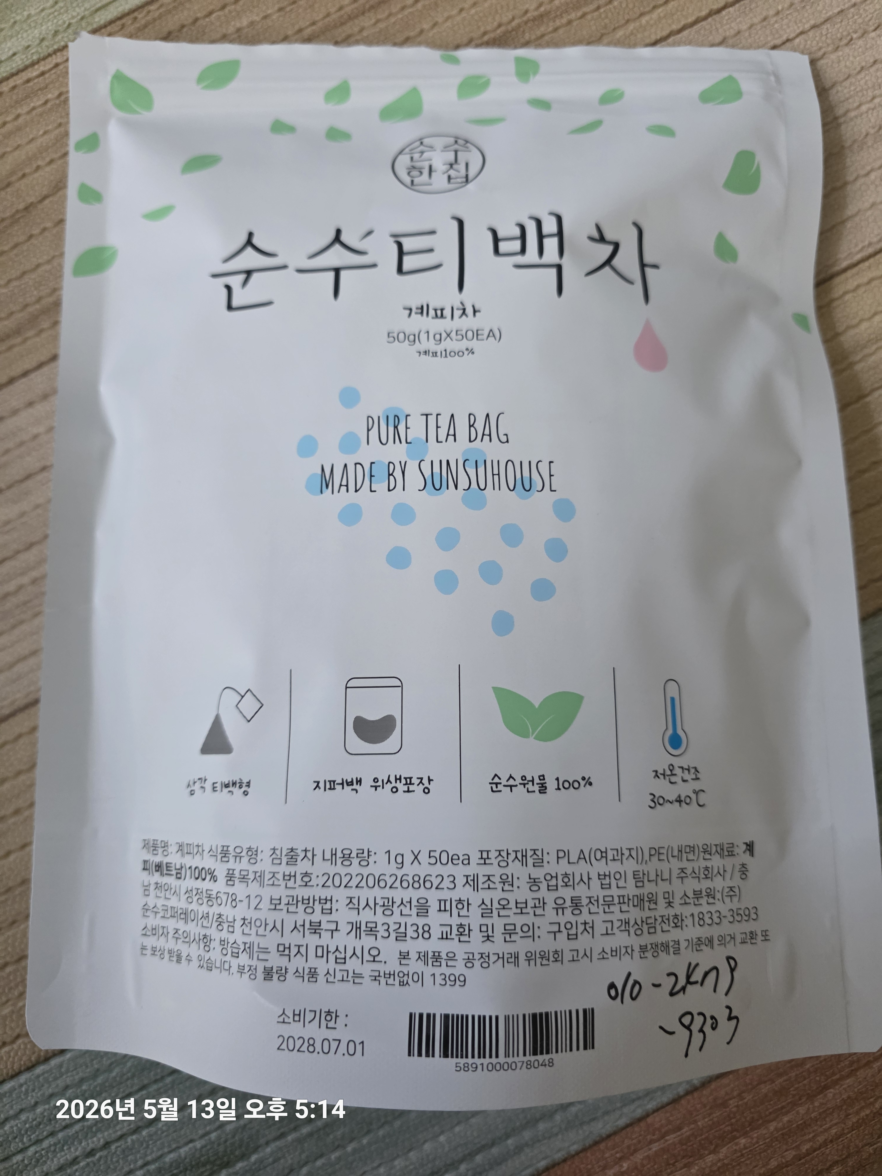 리뷰 이미지