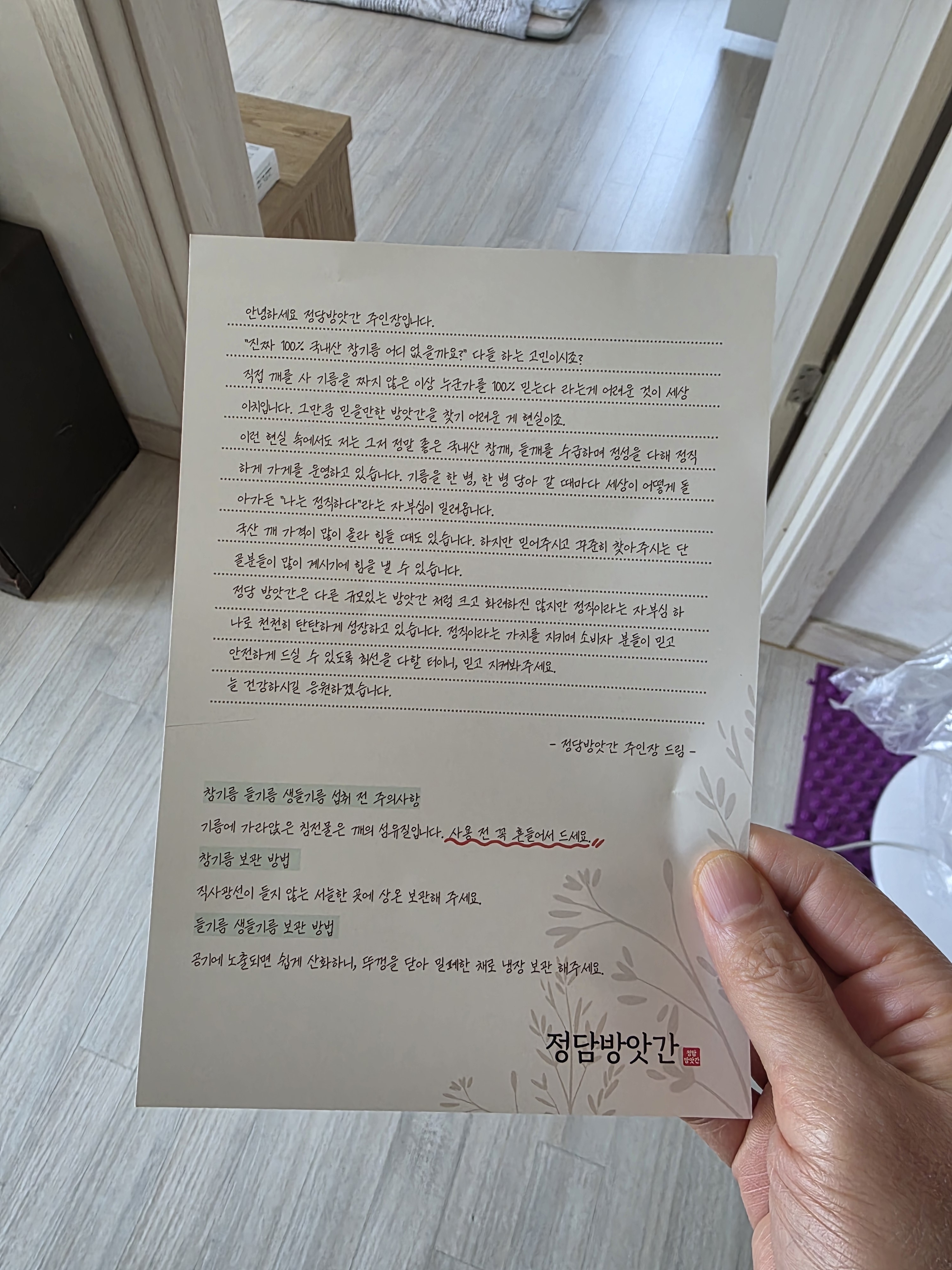 리뷰 이미지