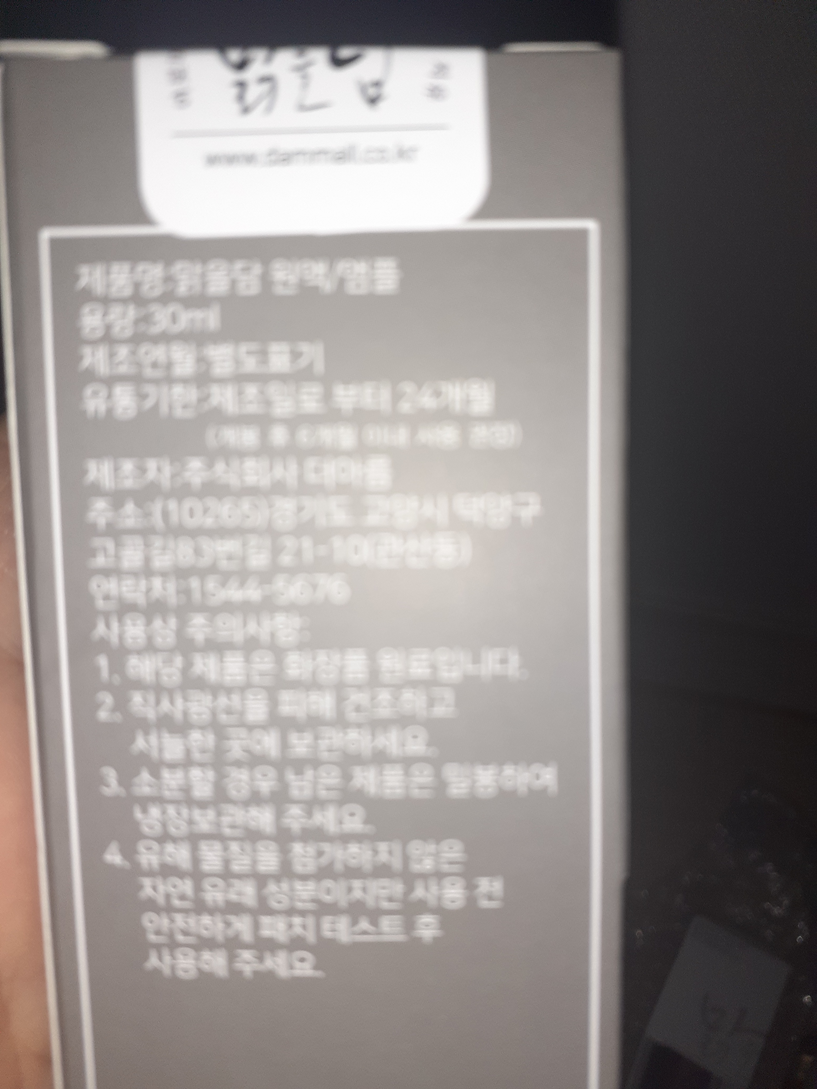 리뷰 이미지