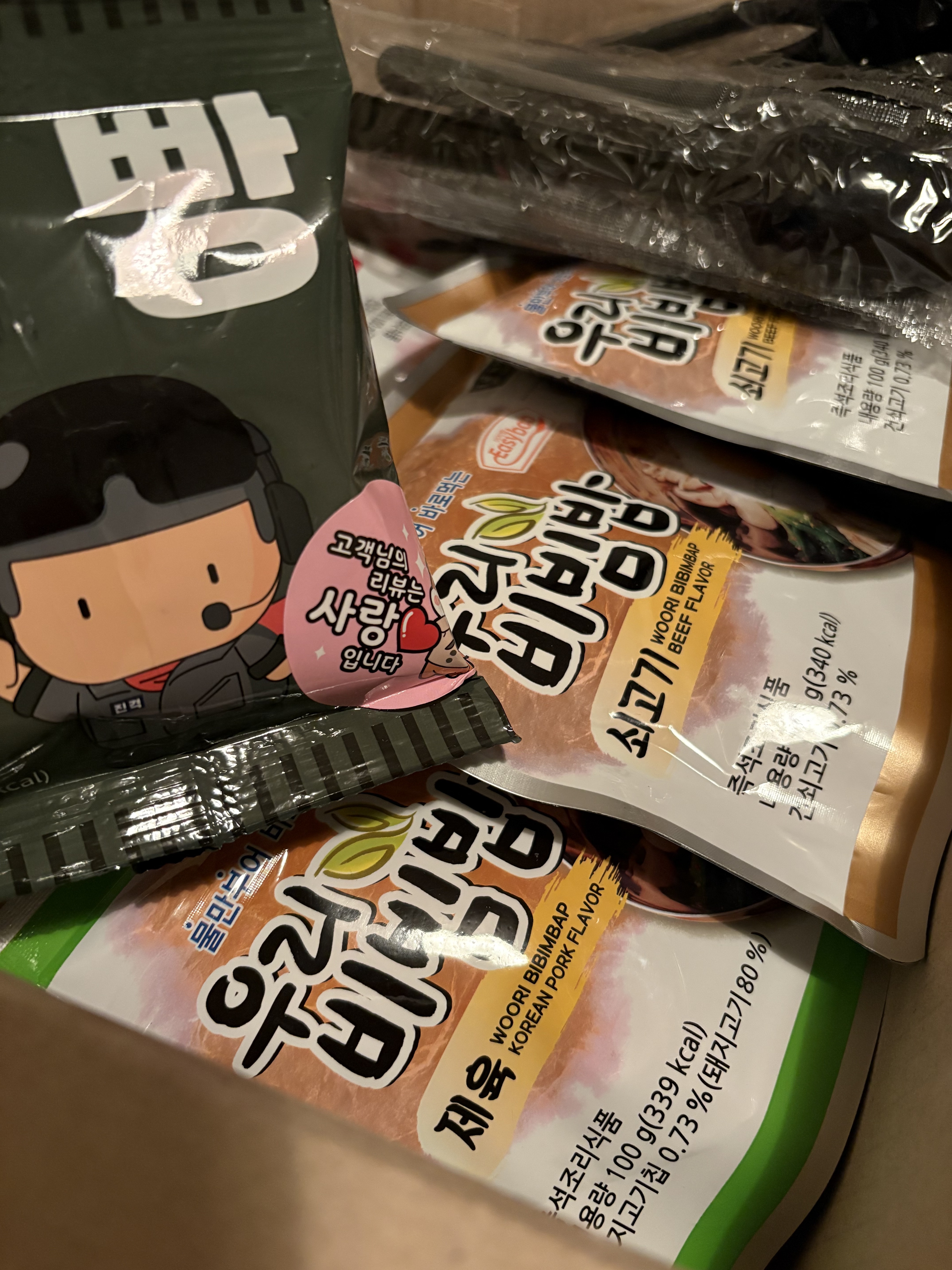 리뷰 이미지