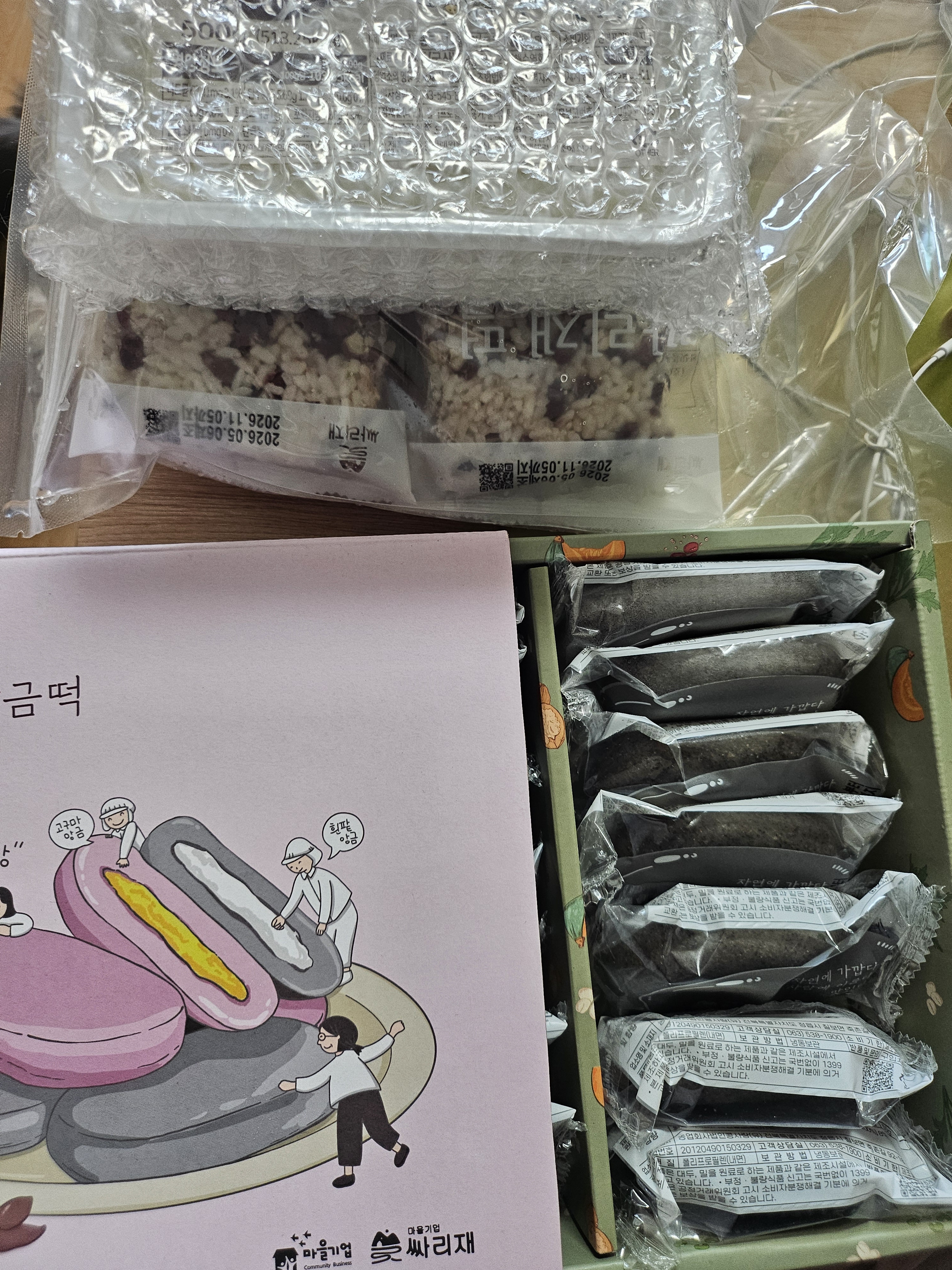 리뷰 이미지