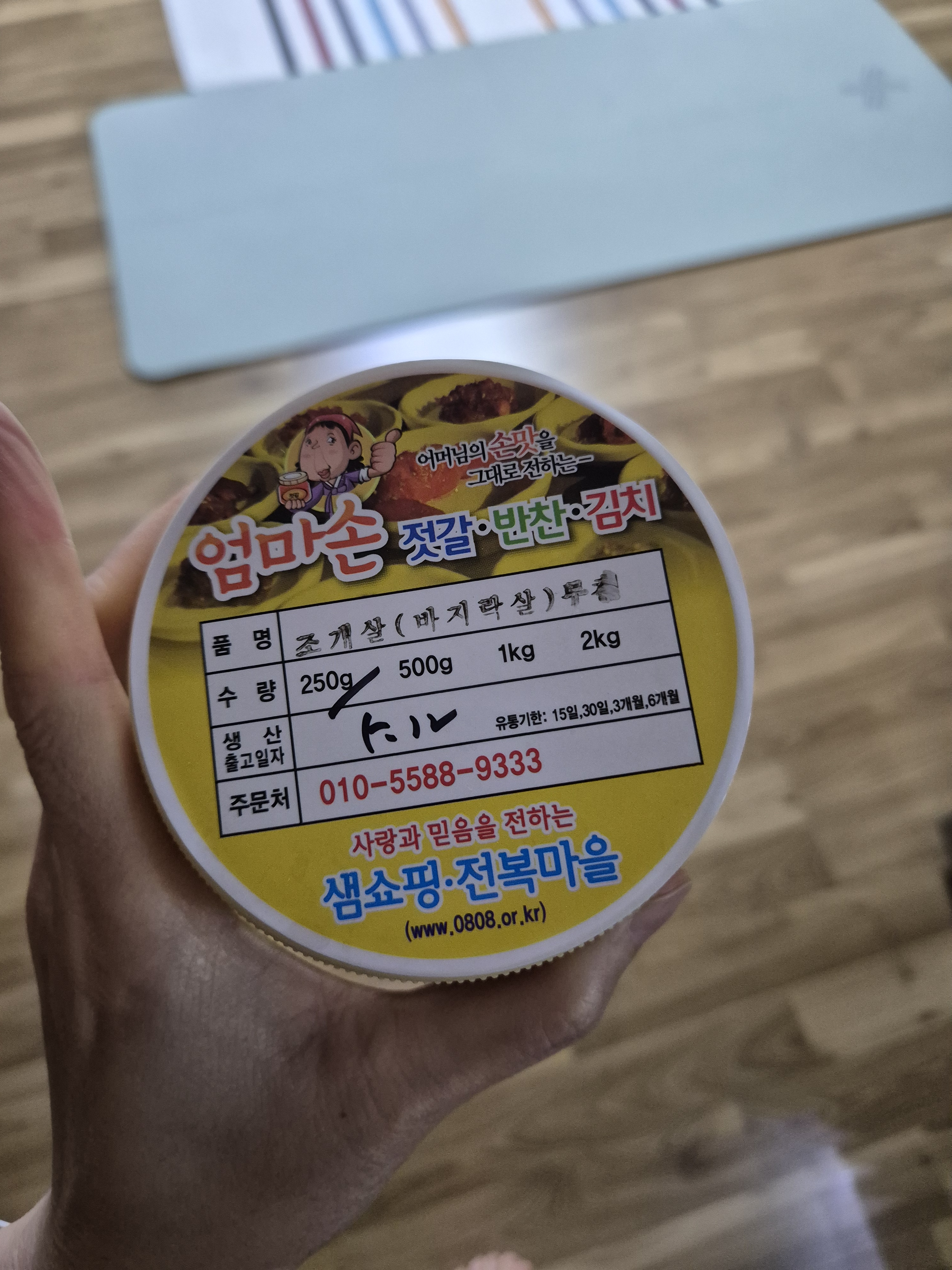 리뷰 이미지