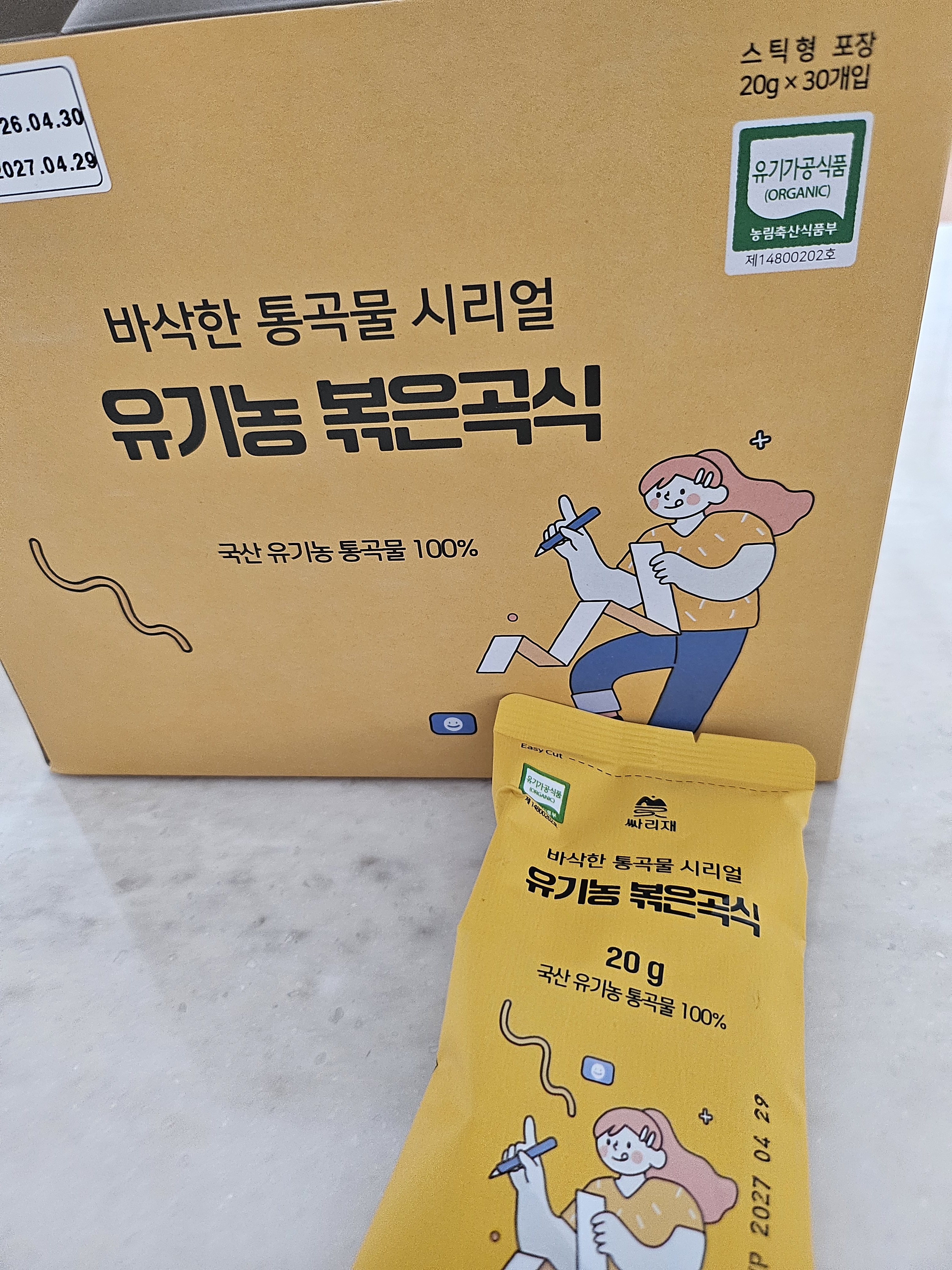리뷰 이미지