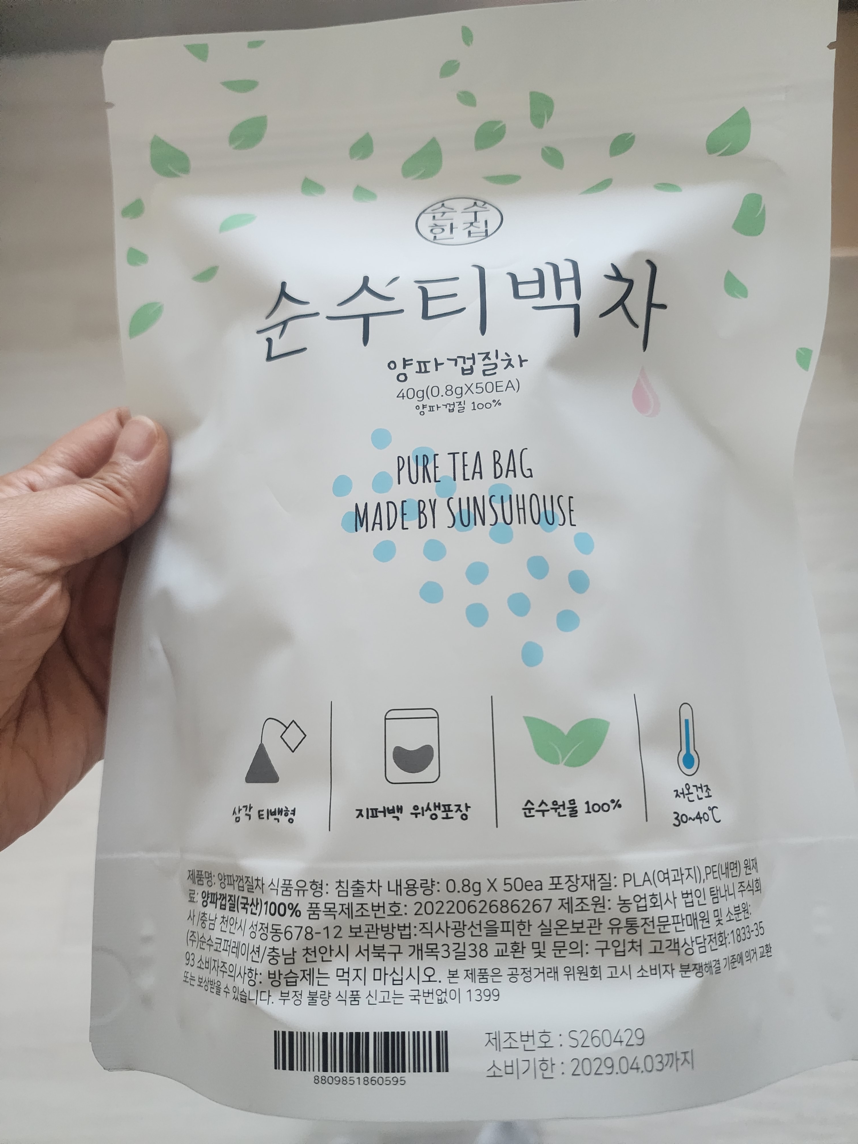 리뷰 이미지