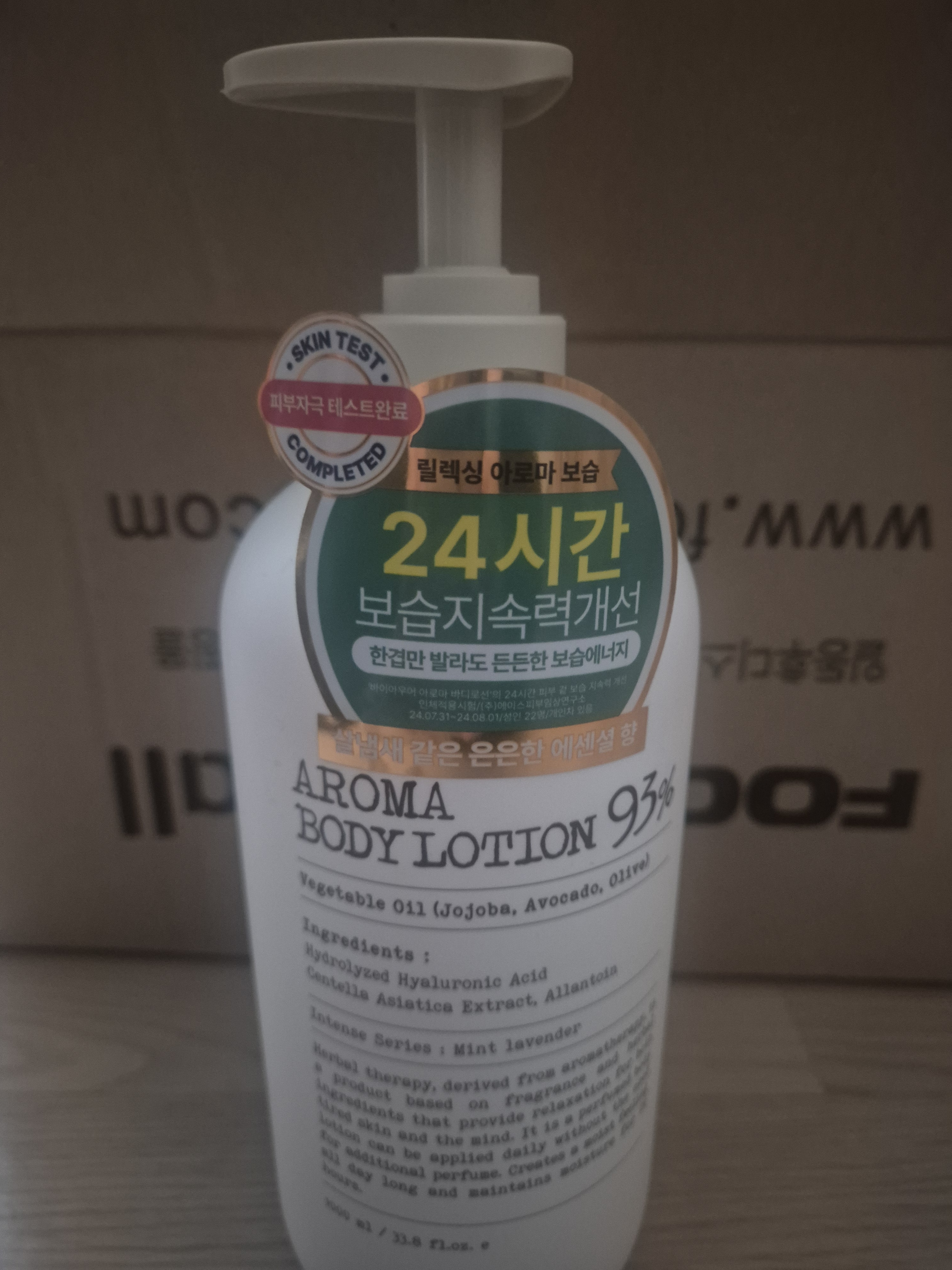 리뷰 이미지