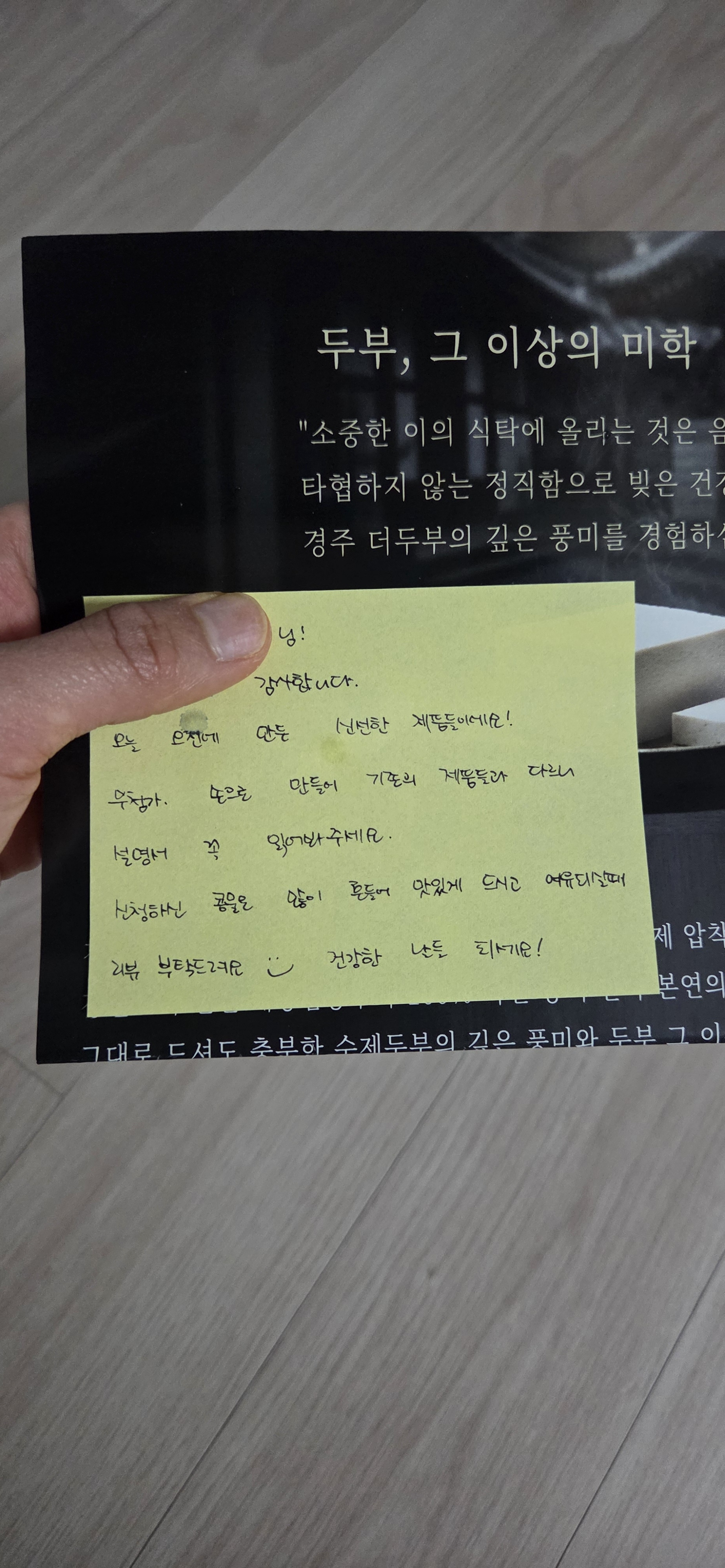 리뷰 이미지