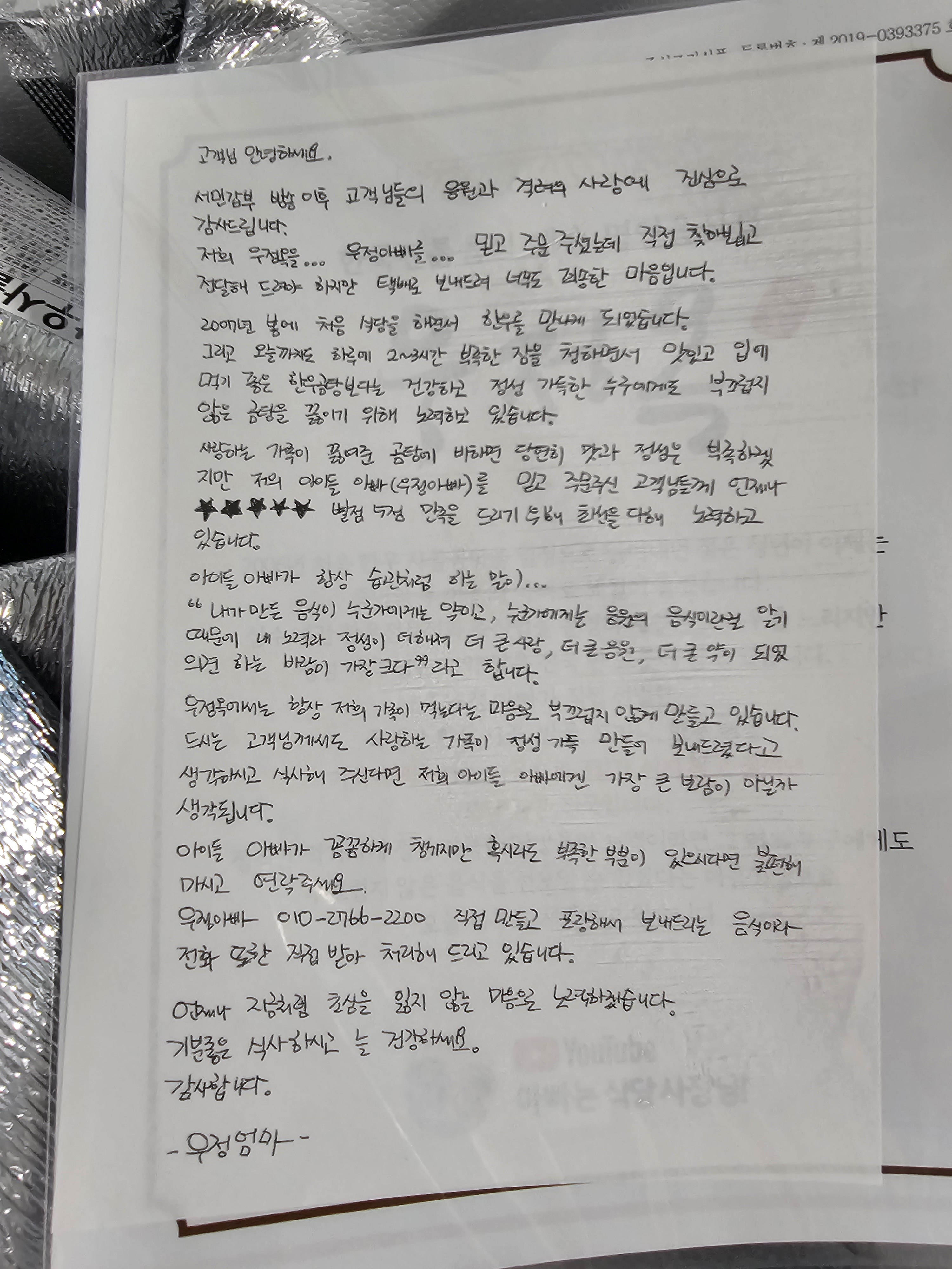리뷰 이미지