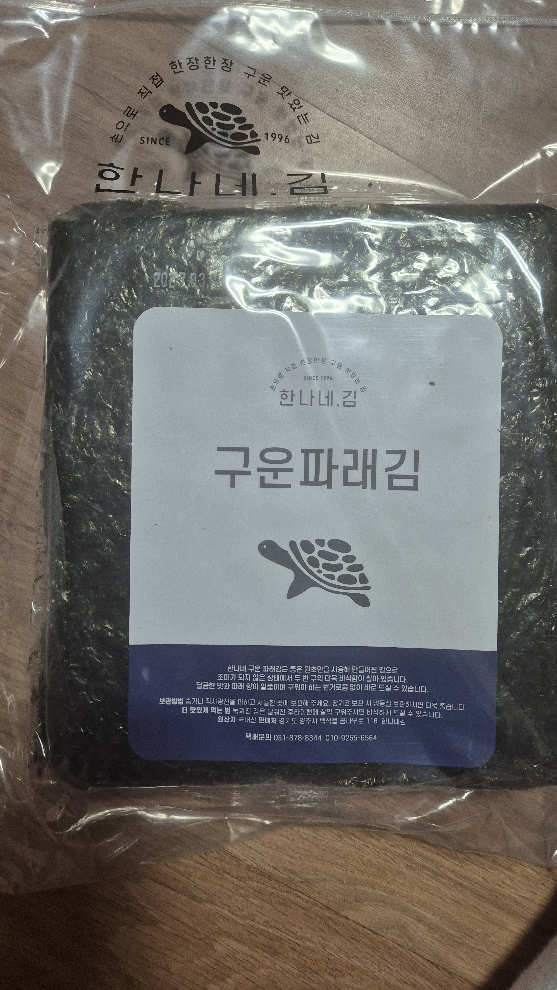 리뷰 이미지