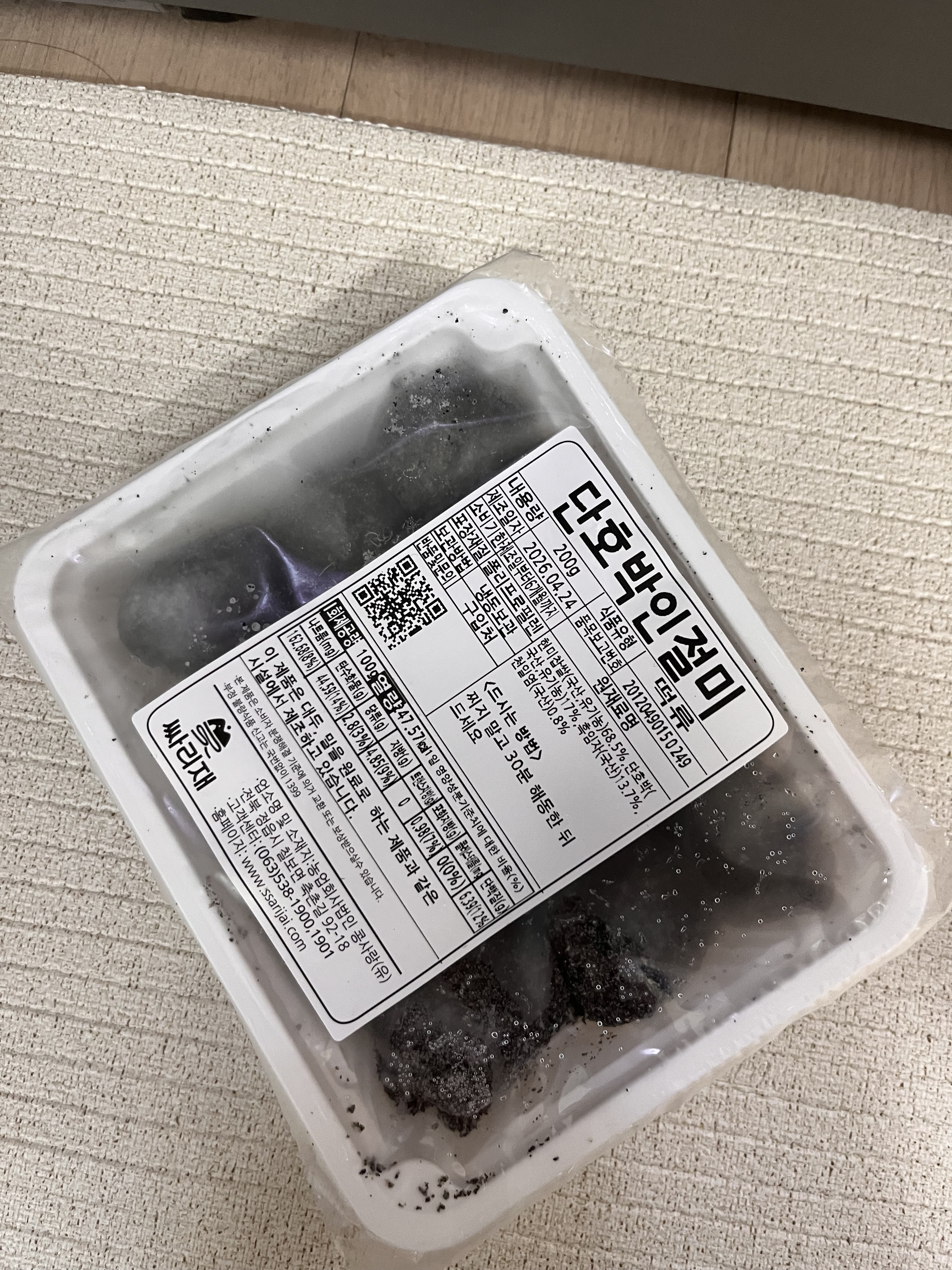 리뷰 이미지