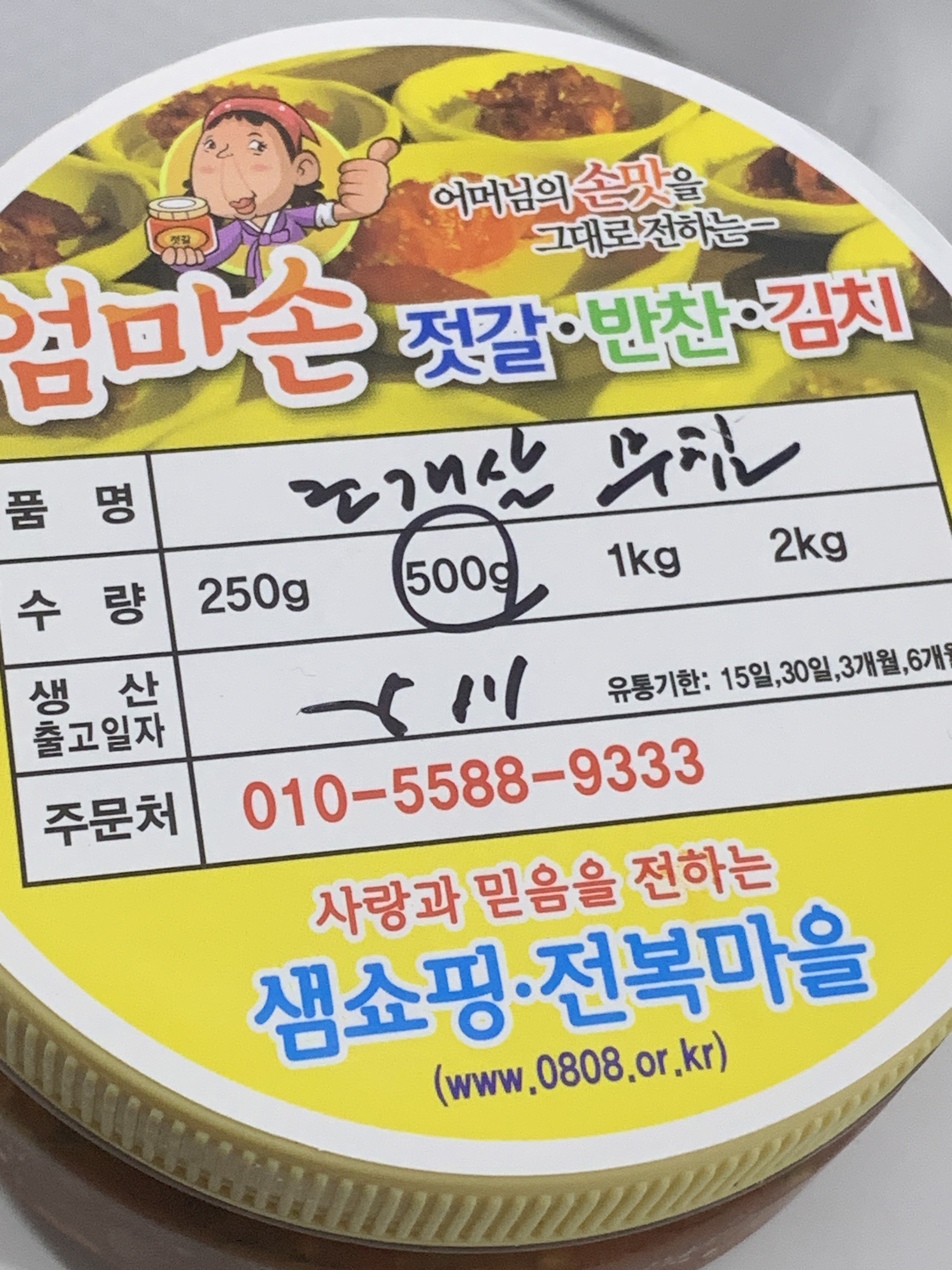 리뷰 이미지