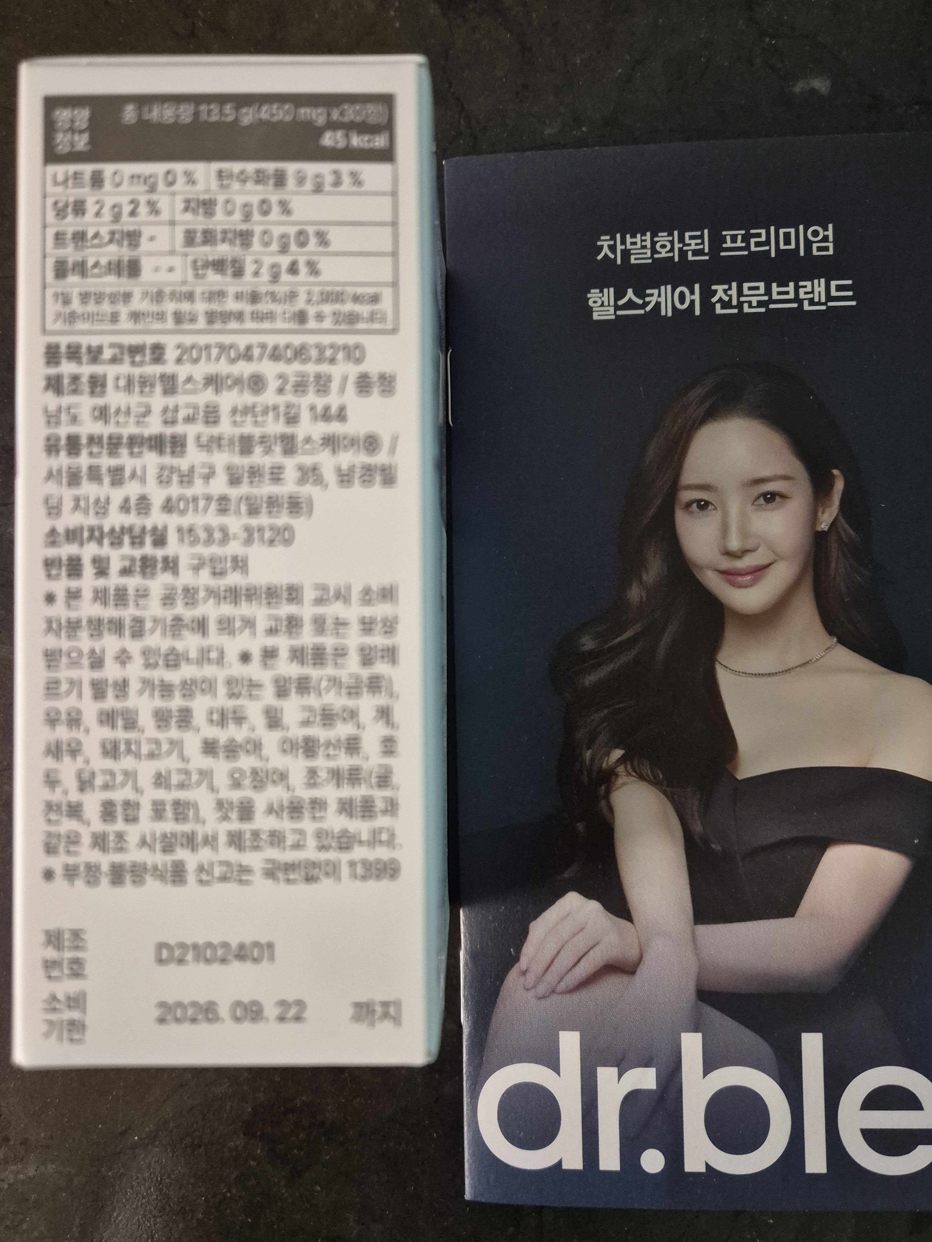 리뷰 이미지