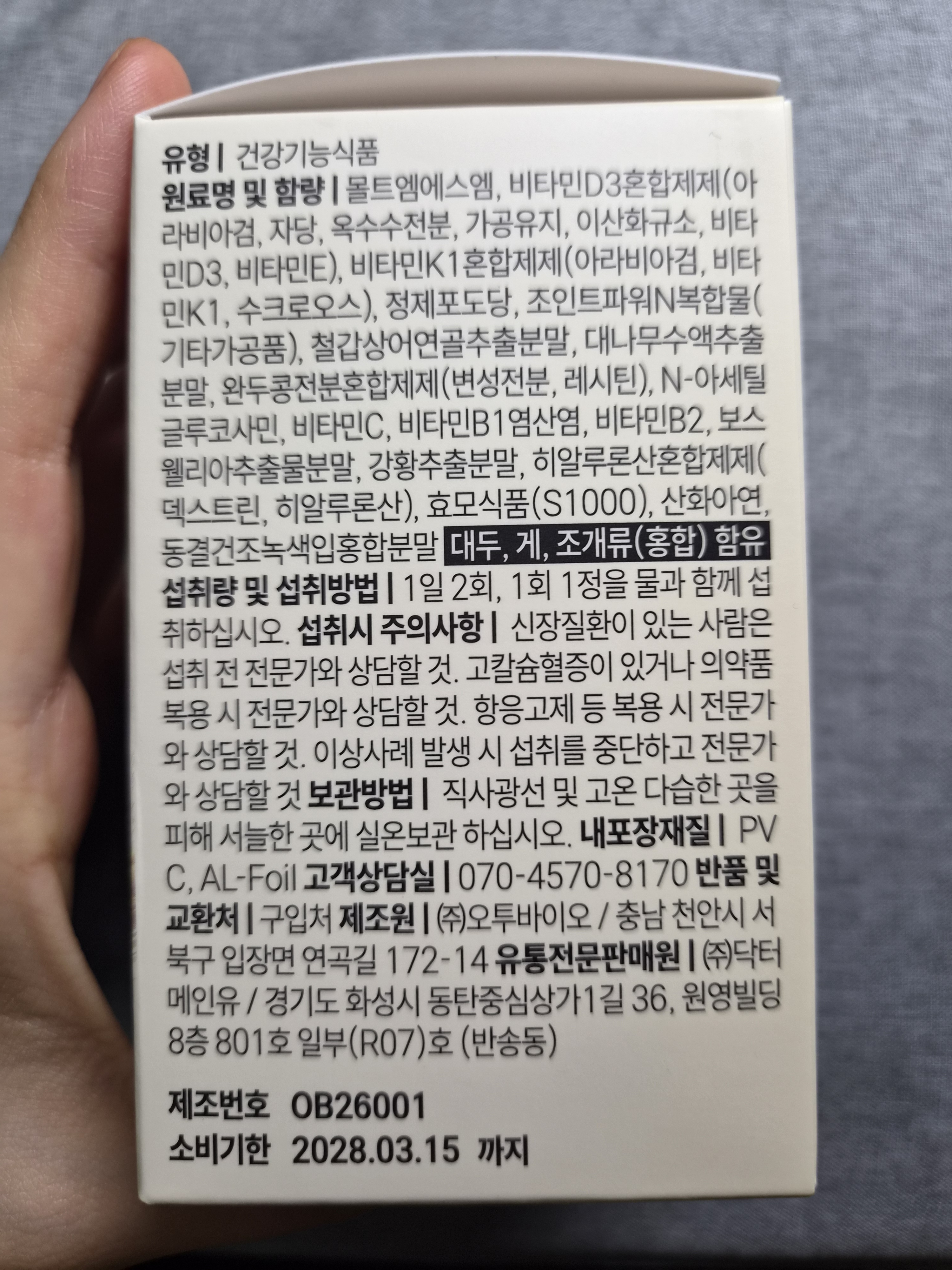 리뷰 이미지