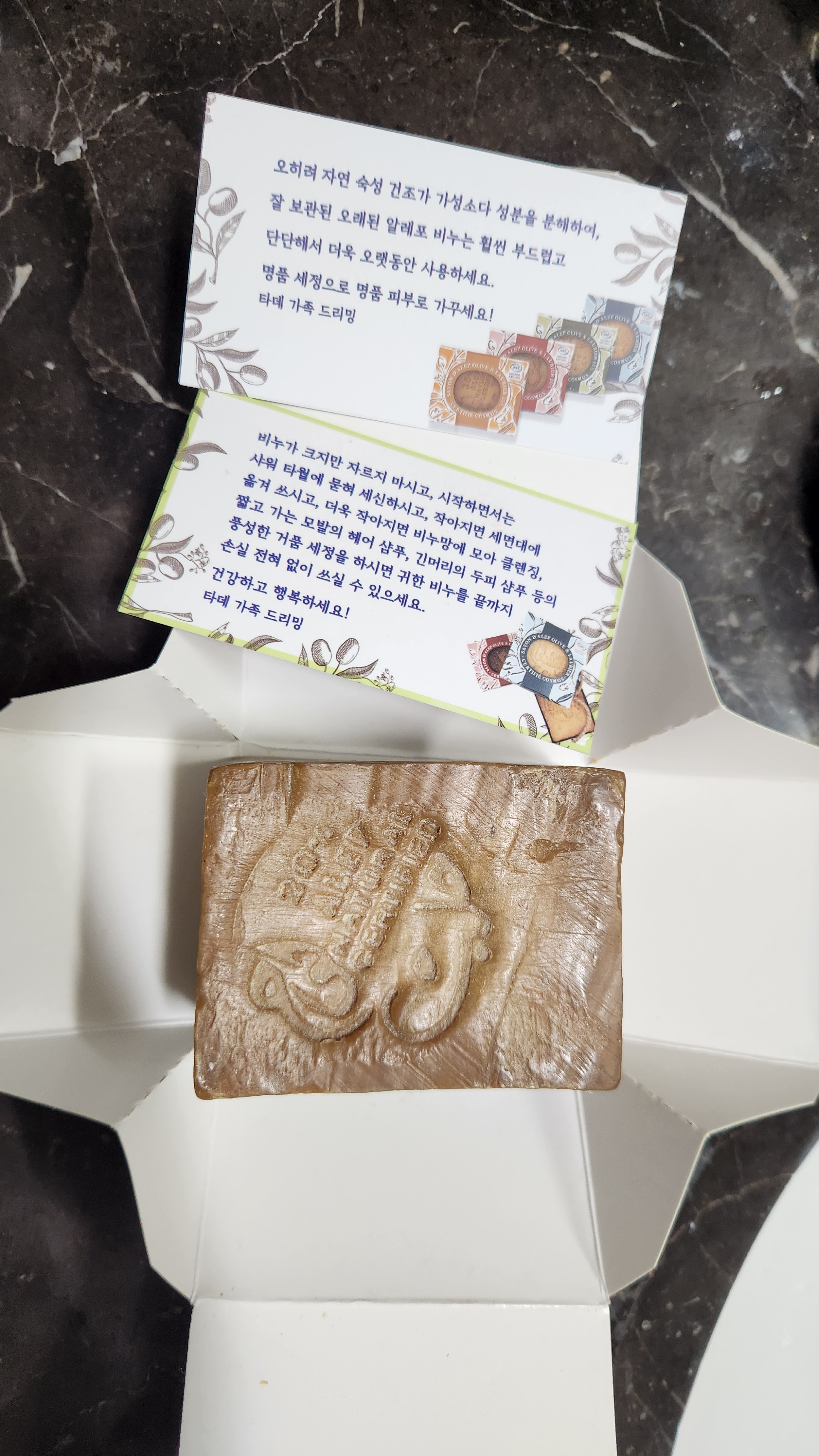 리뷰 이미지