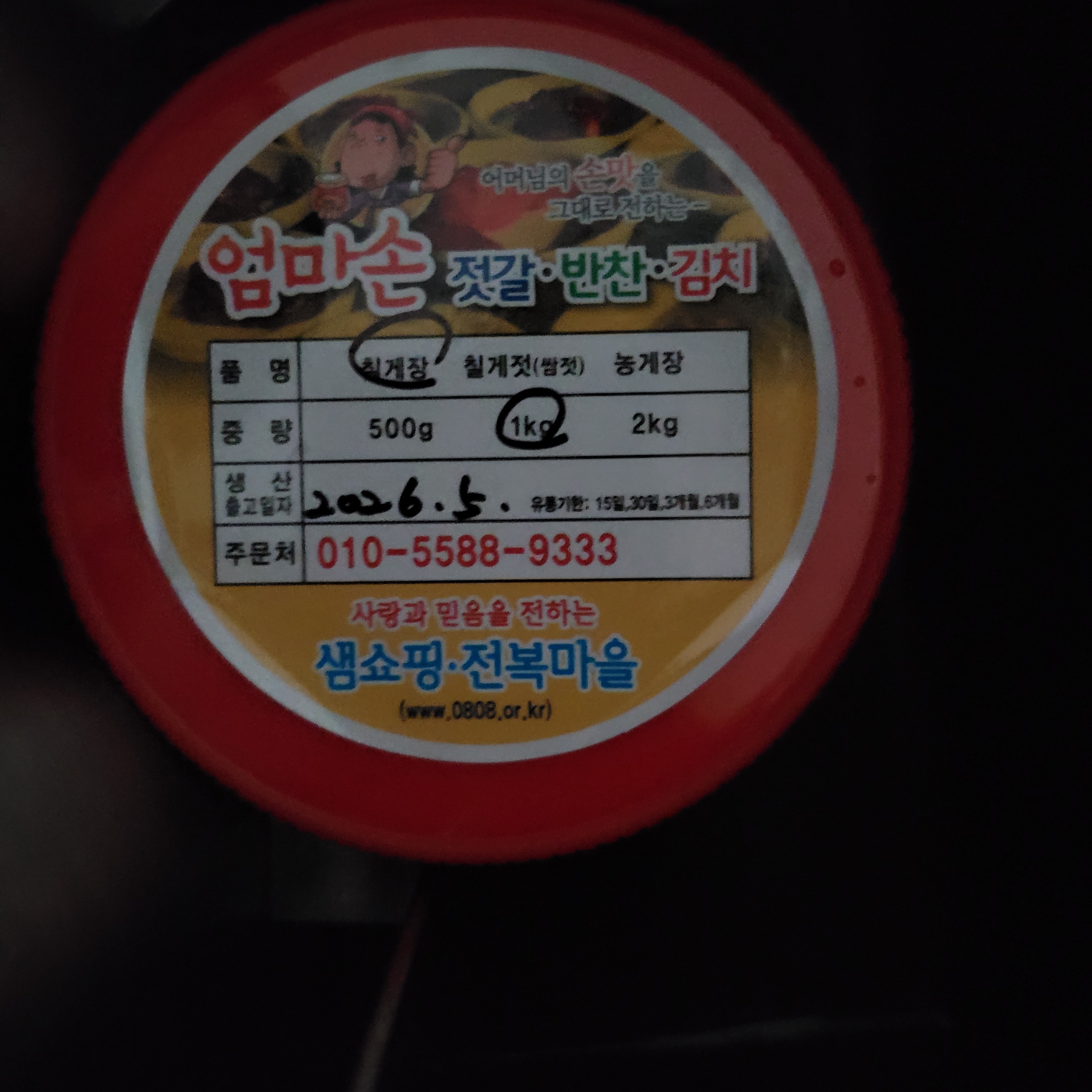 리뷰 이미지
