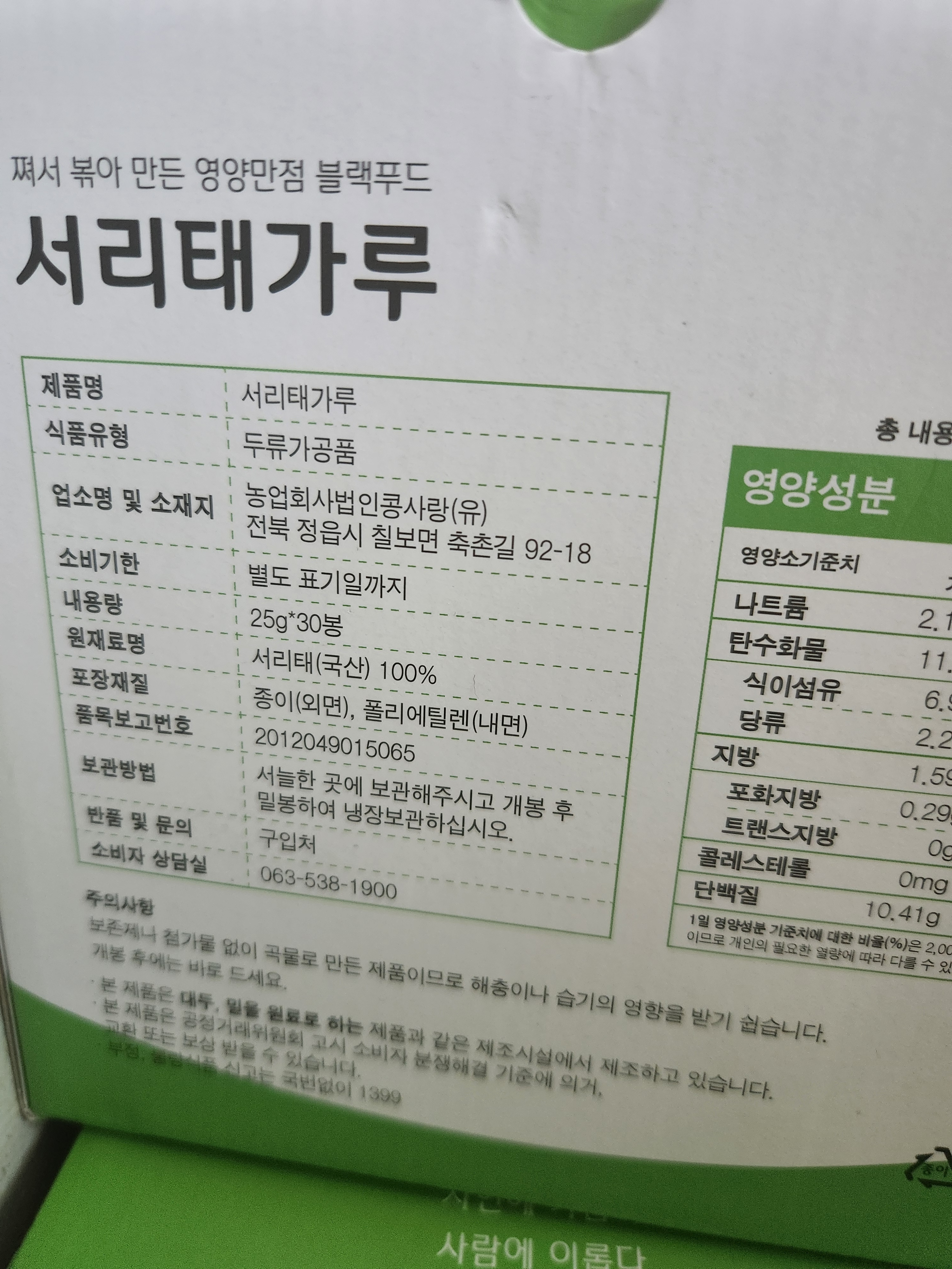 리뷰 이미지