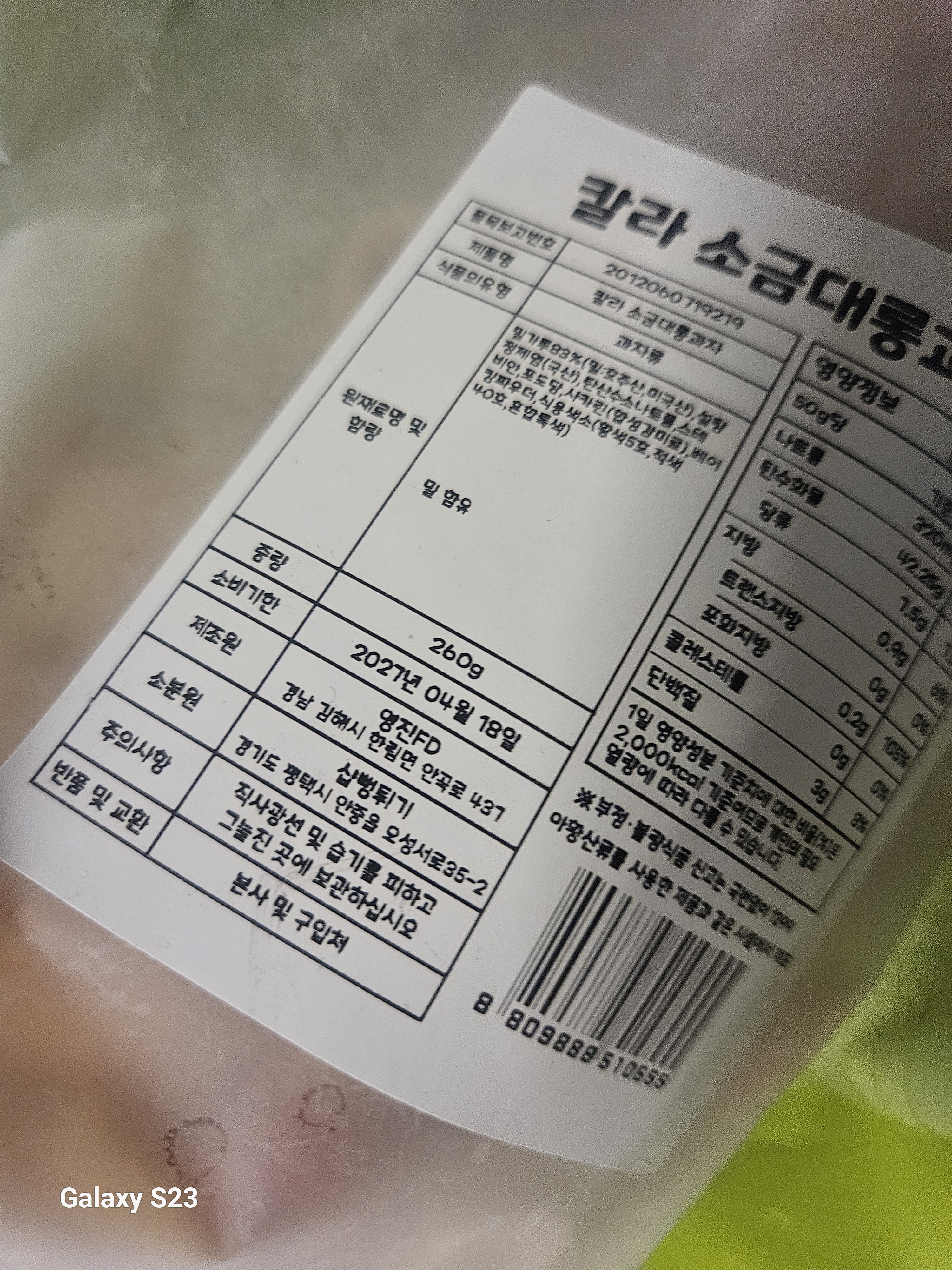 리뷰 이미지