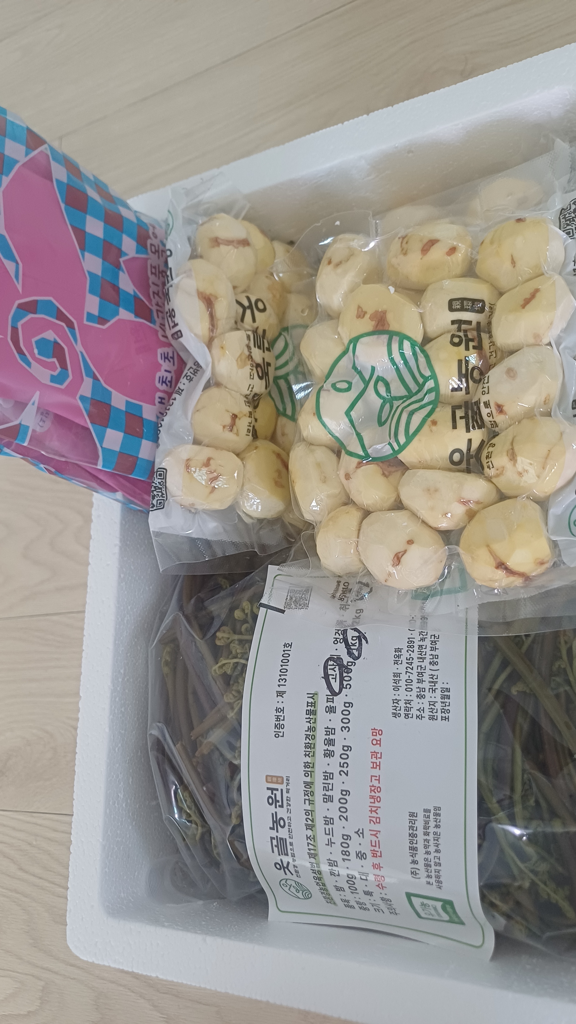 리뷰 이미지