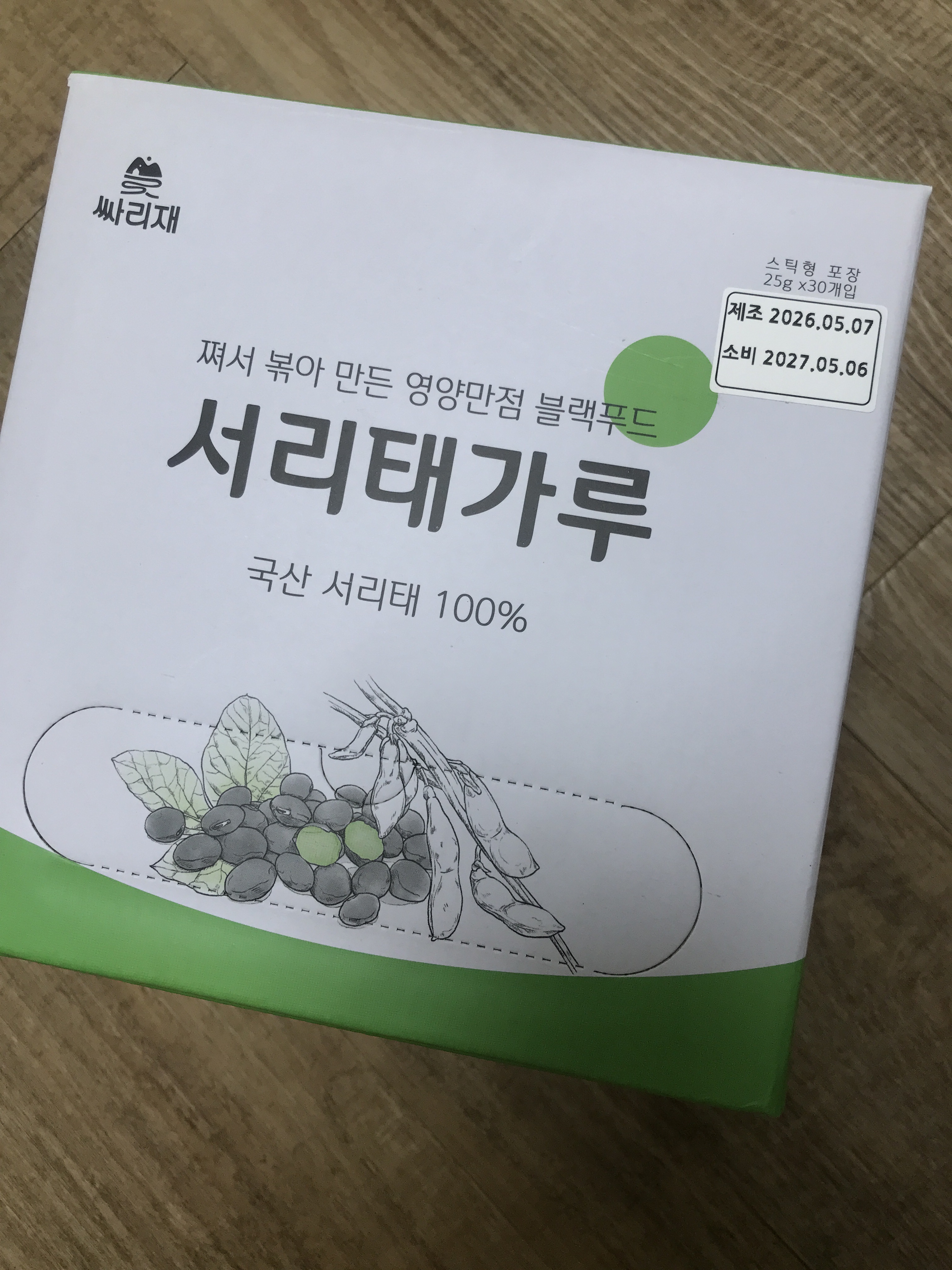 리뷰 이미지