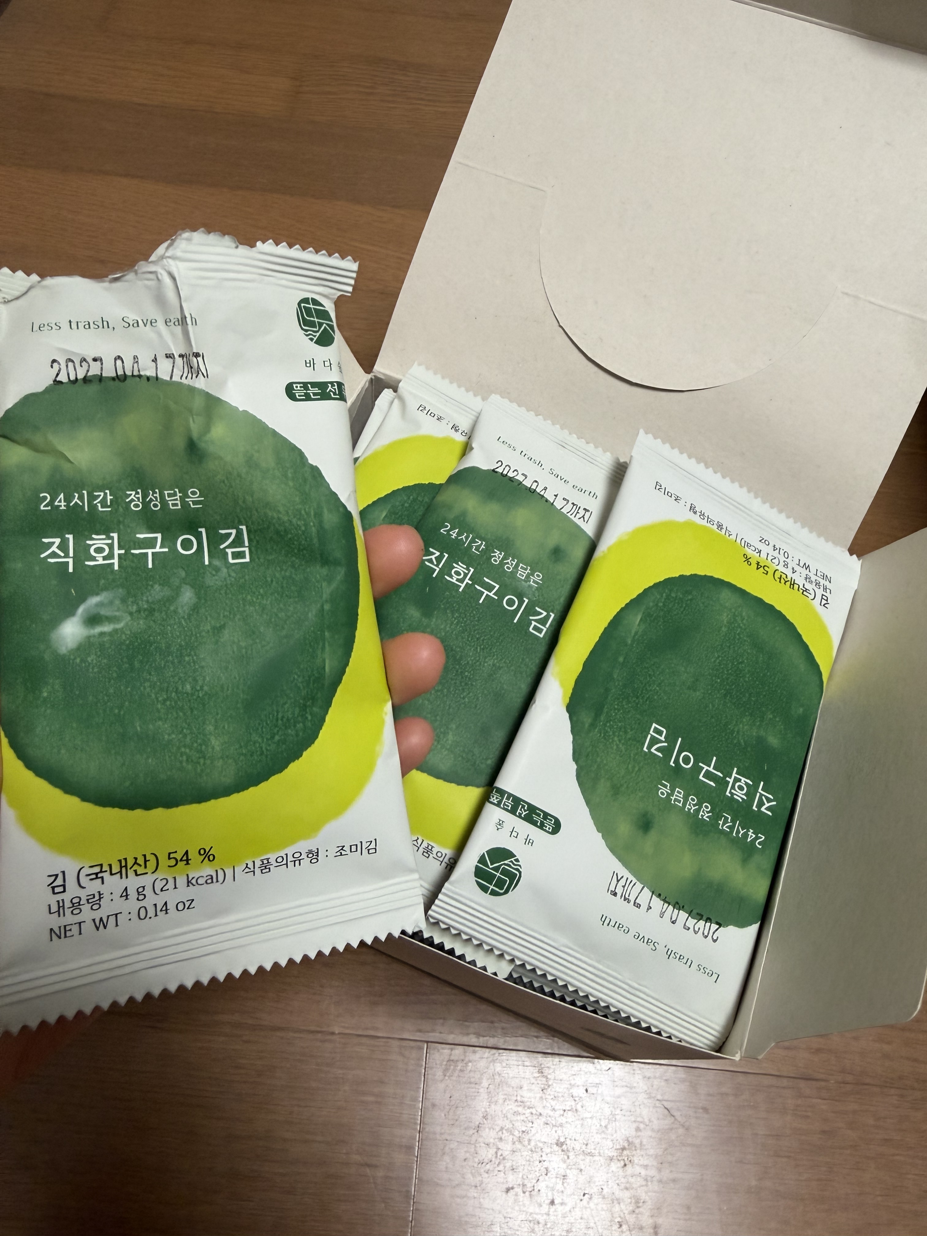 리뷰 이미지