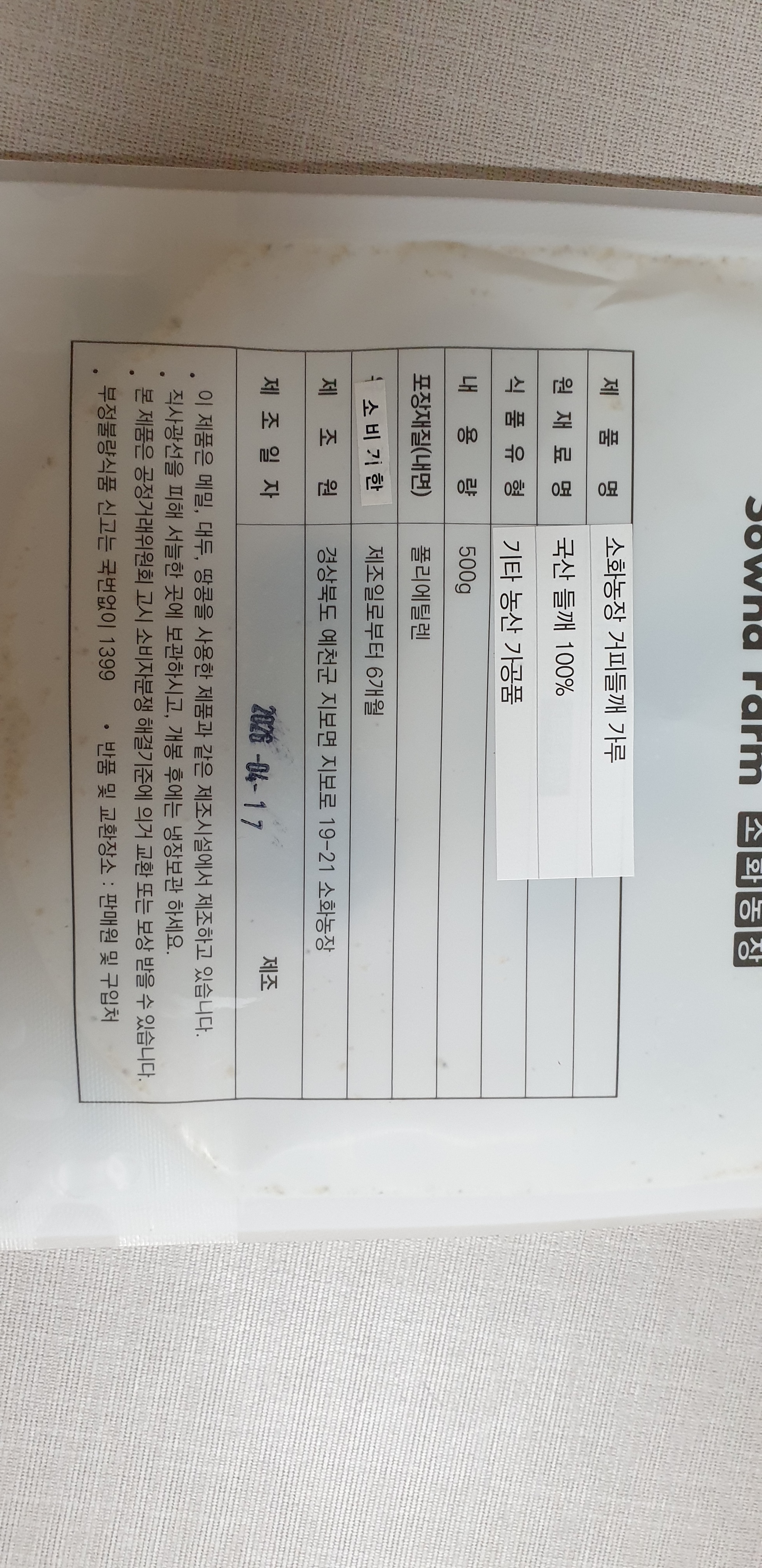 리뷰 이미지