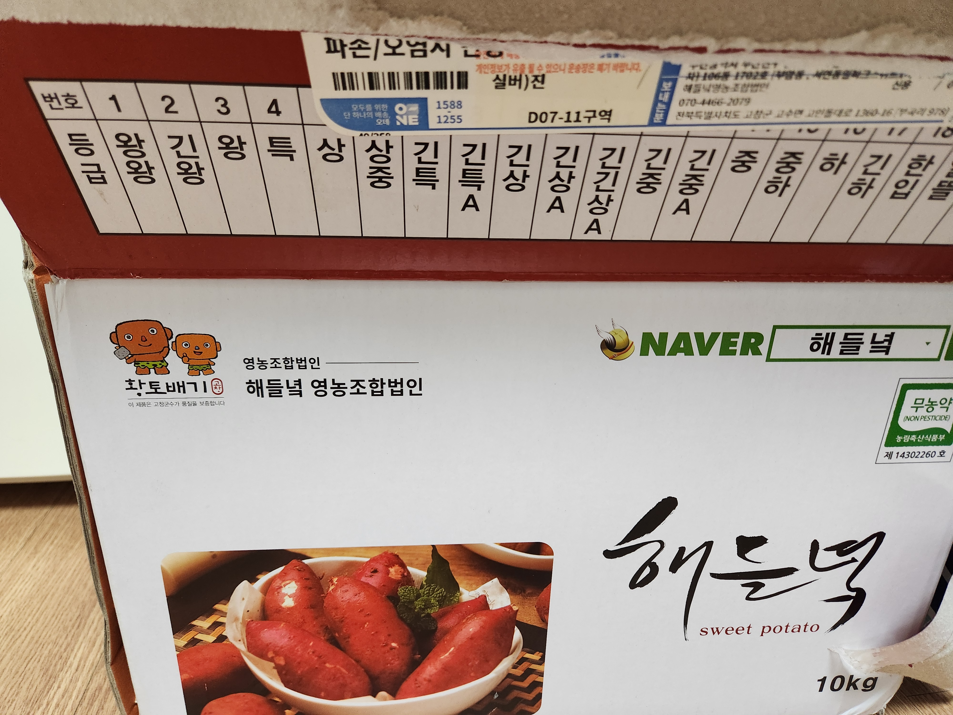 리뷰 이미지