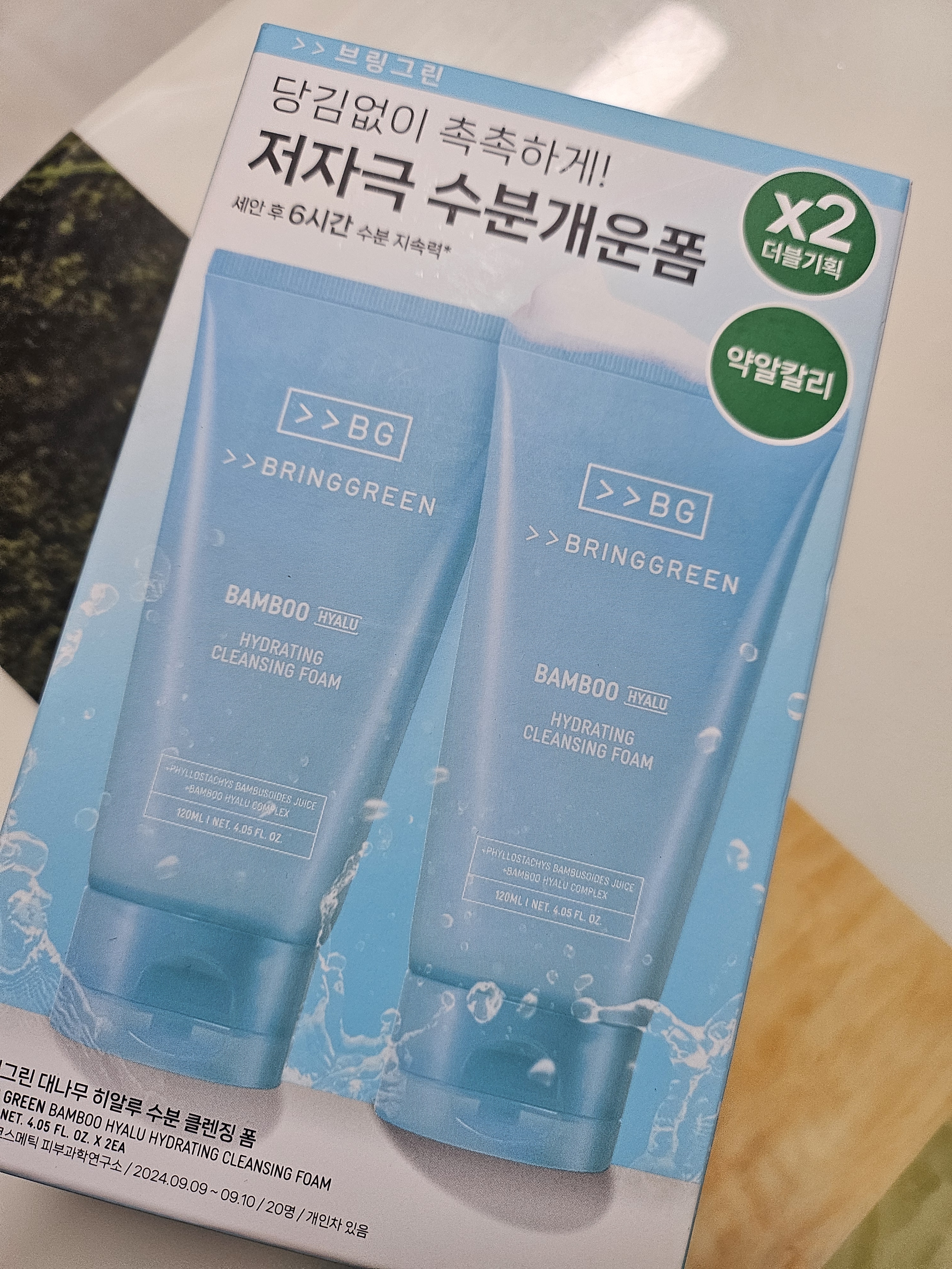 리뷰 이미지