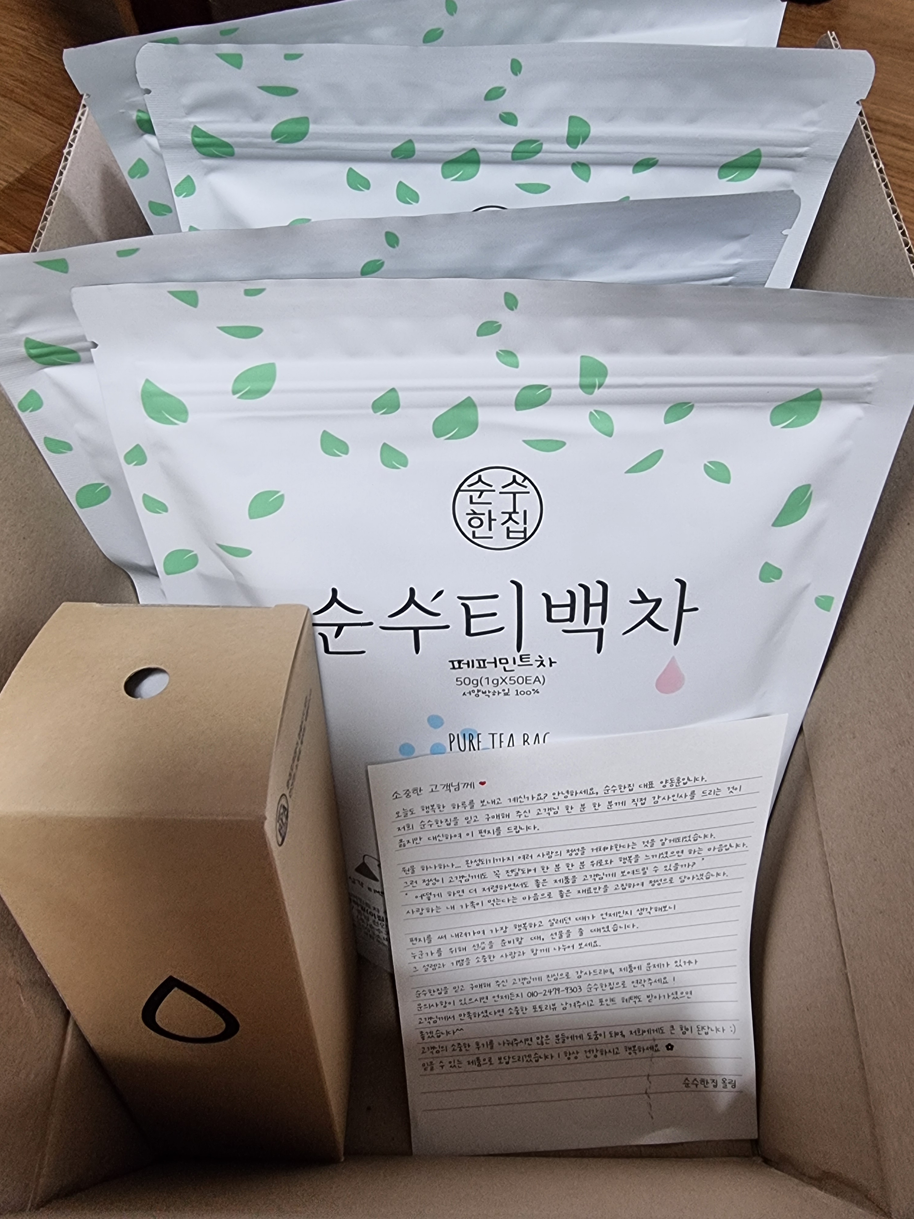 리뷰 이미지