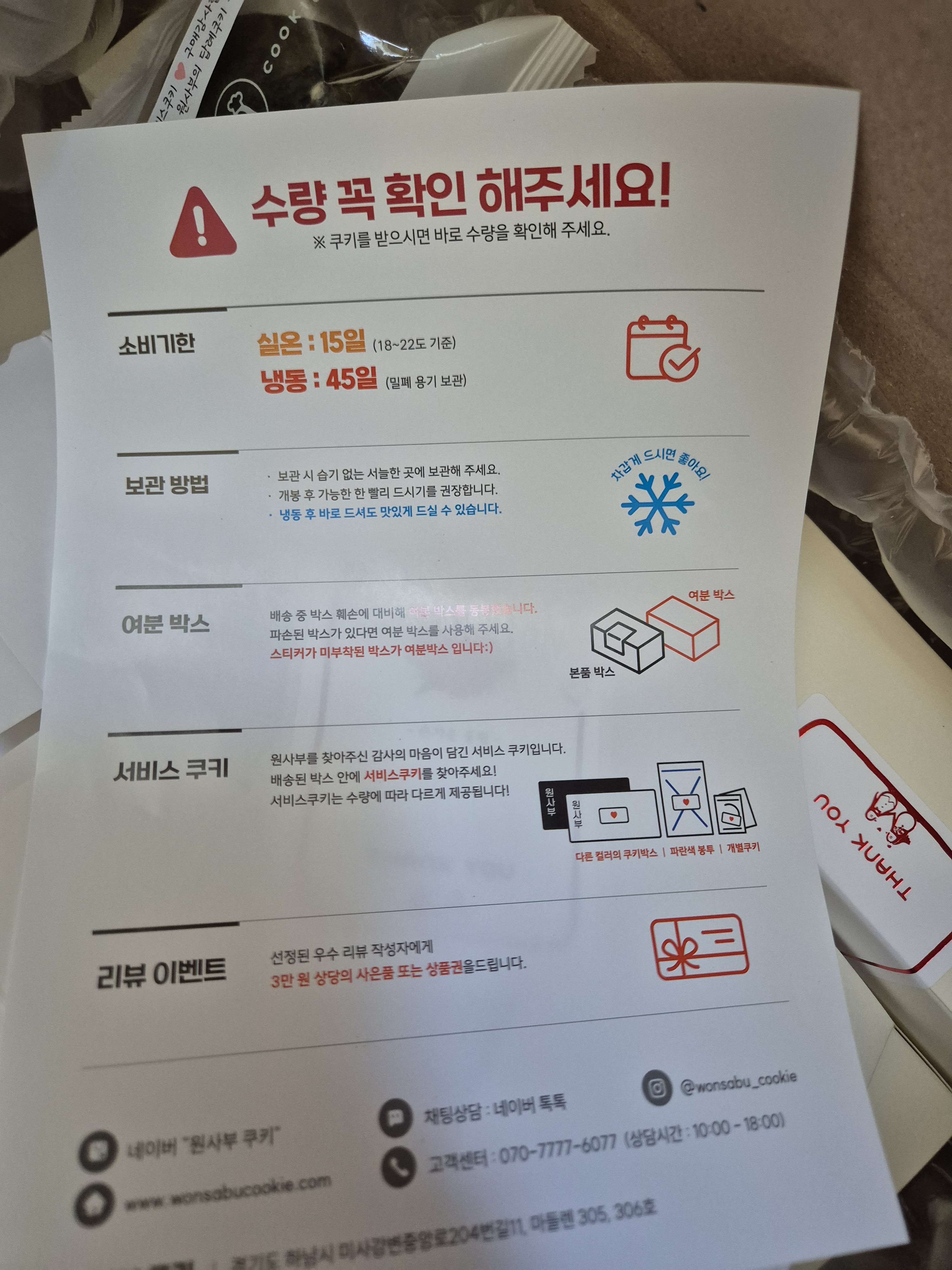 리뷰 이미지