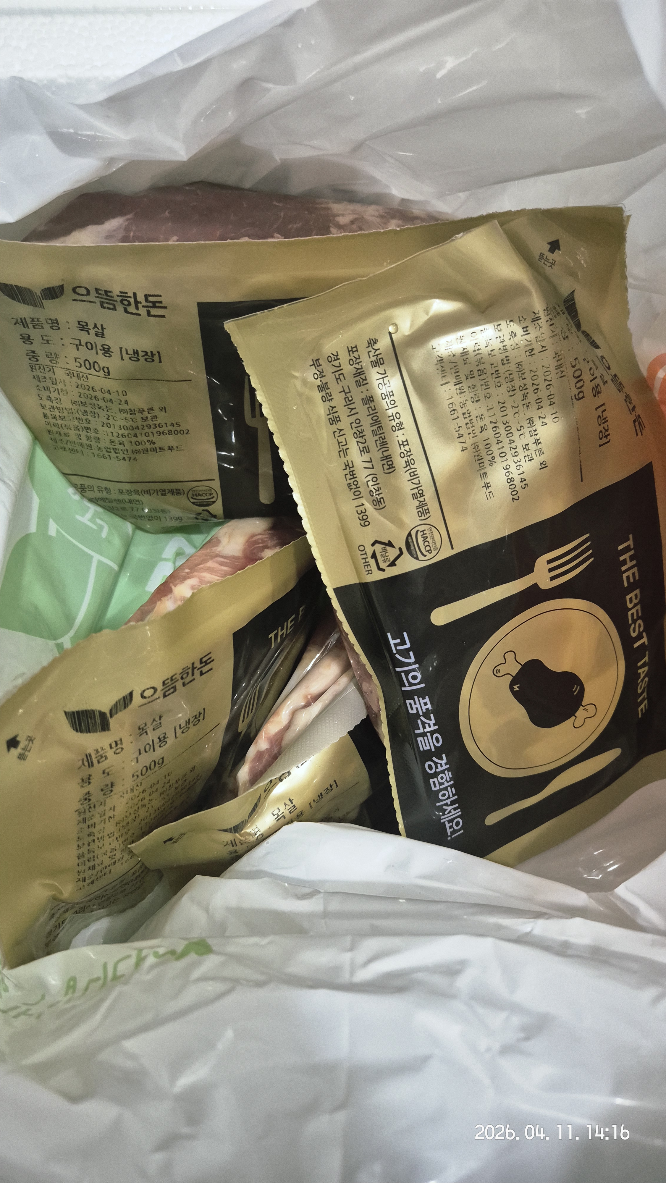리뷰 이미지