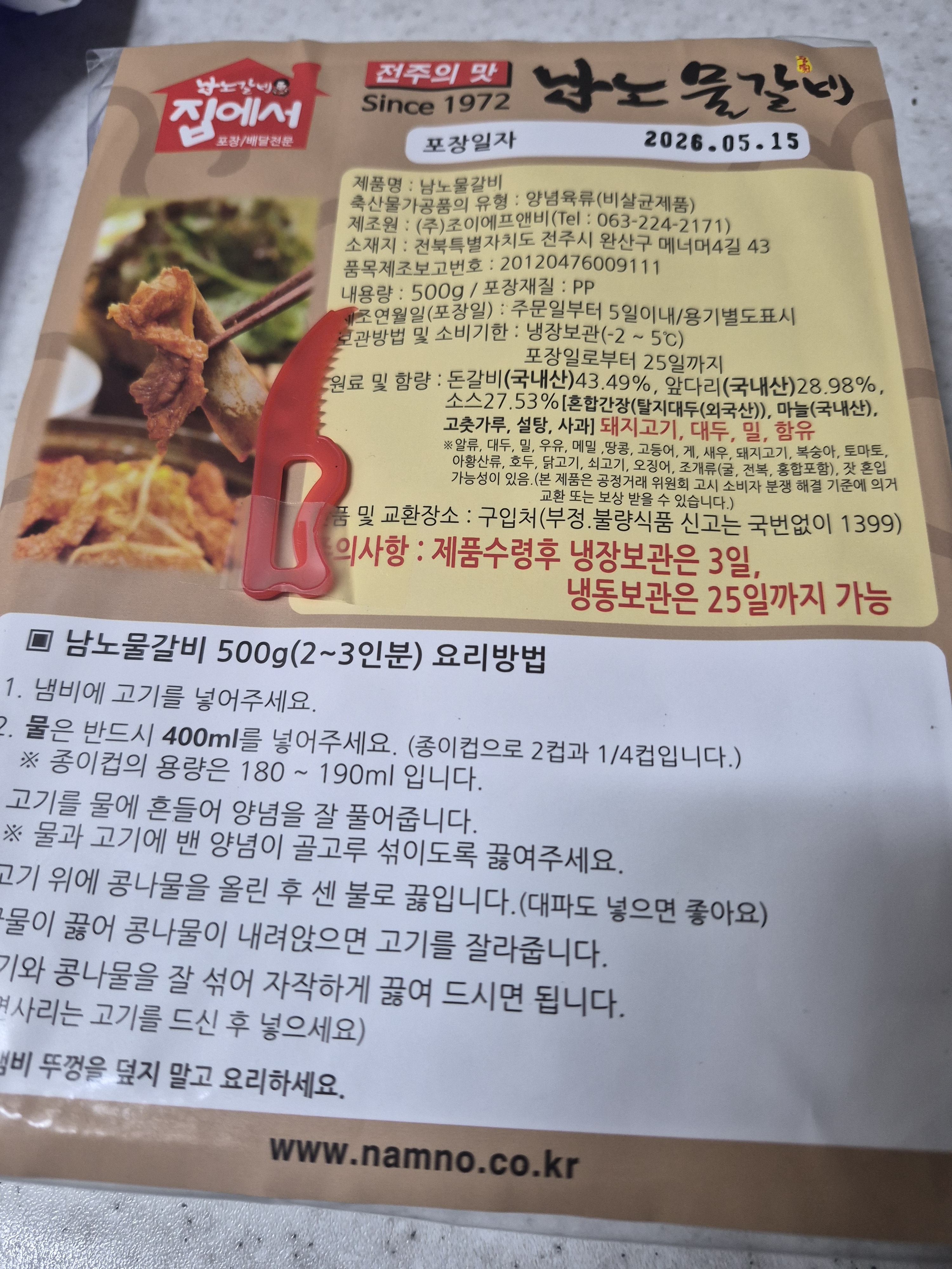 리뷰 이미지
