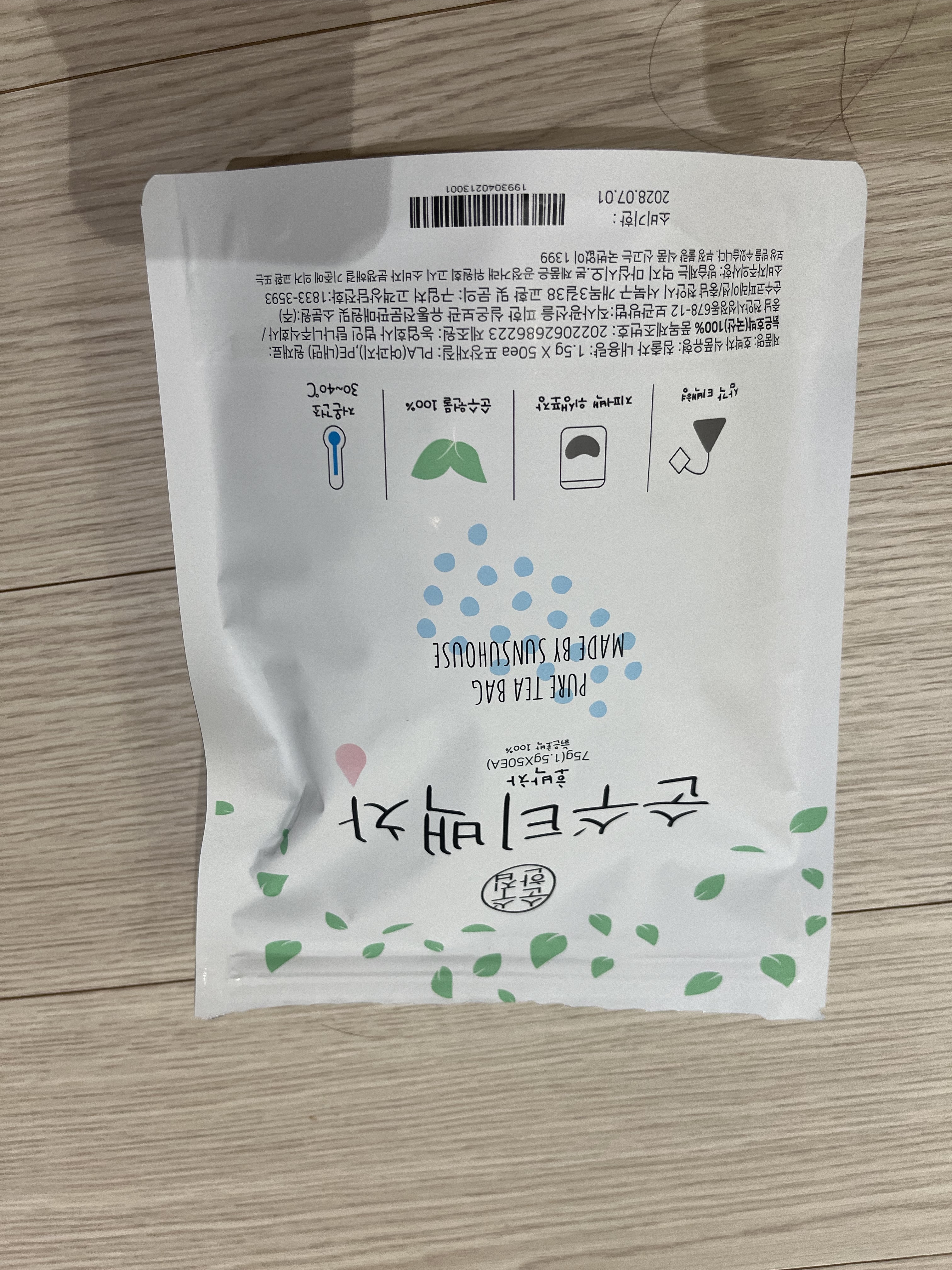 리뷰 이미지