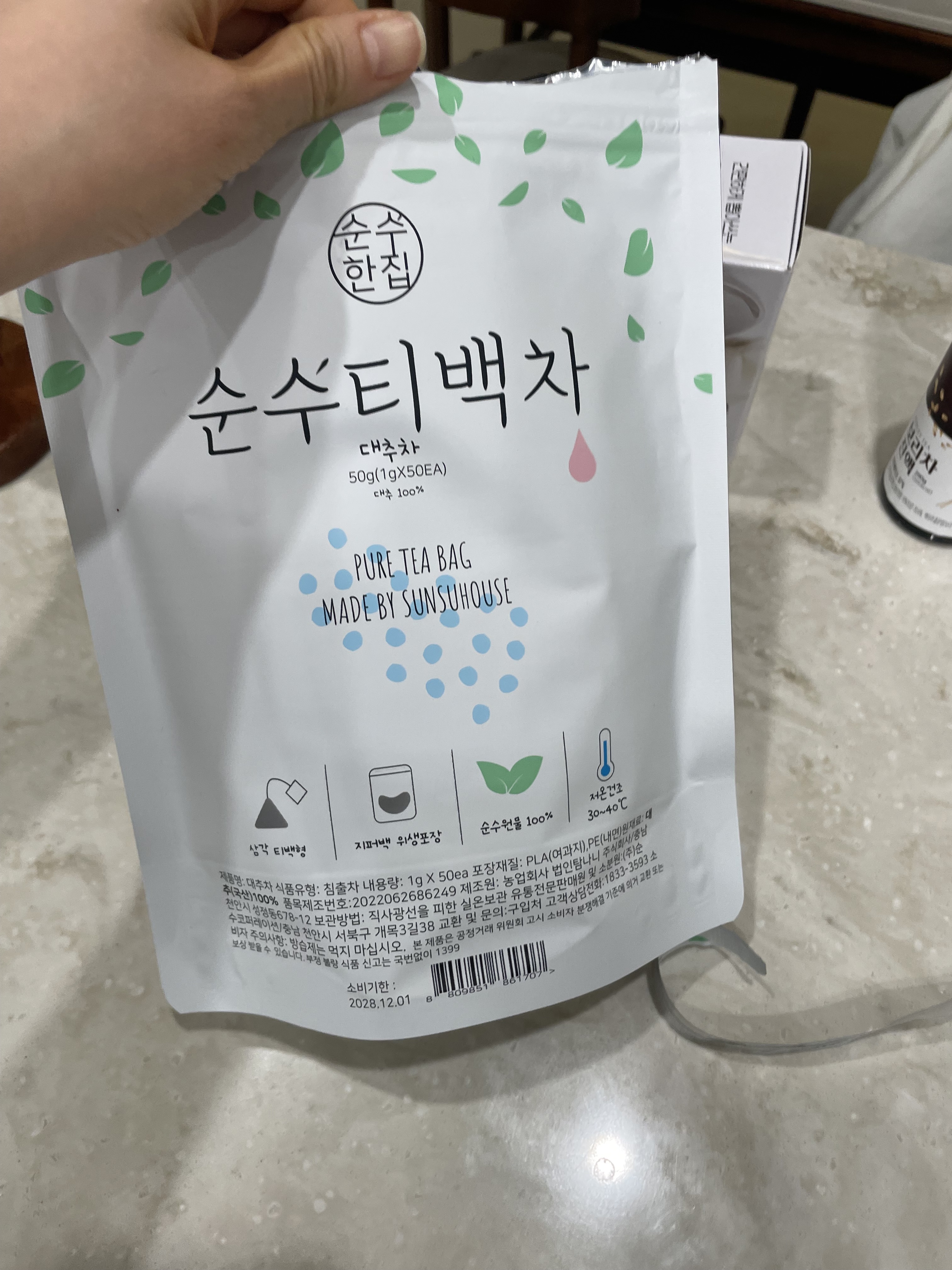 리뷰 이미지
