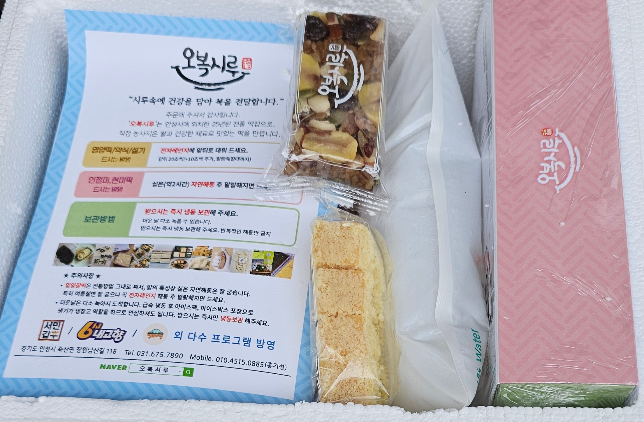리뷰 이미지