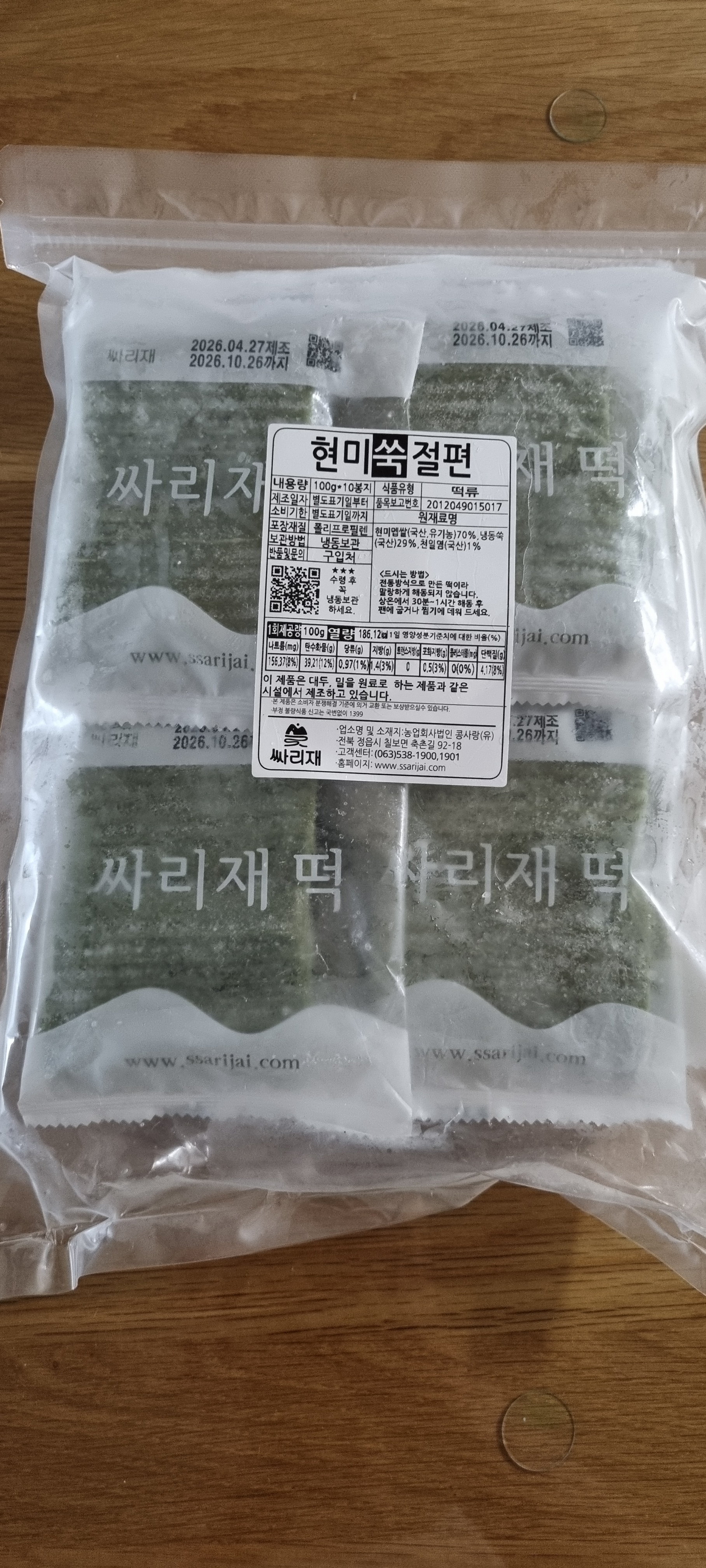 리뷰 이미지
