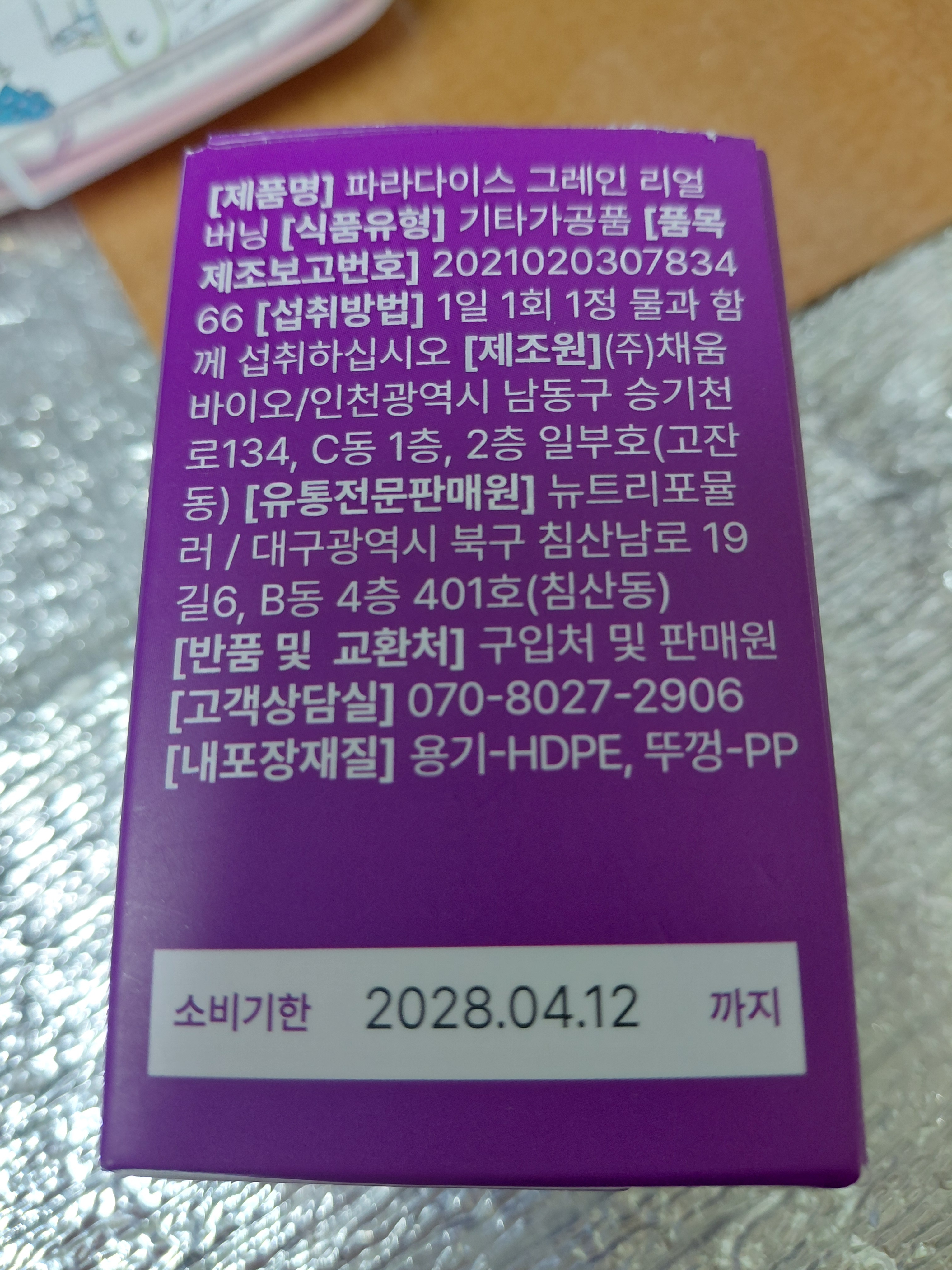리뷰 이미지