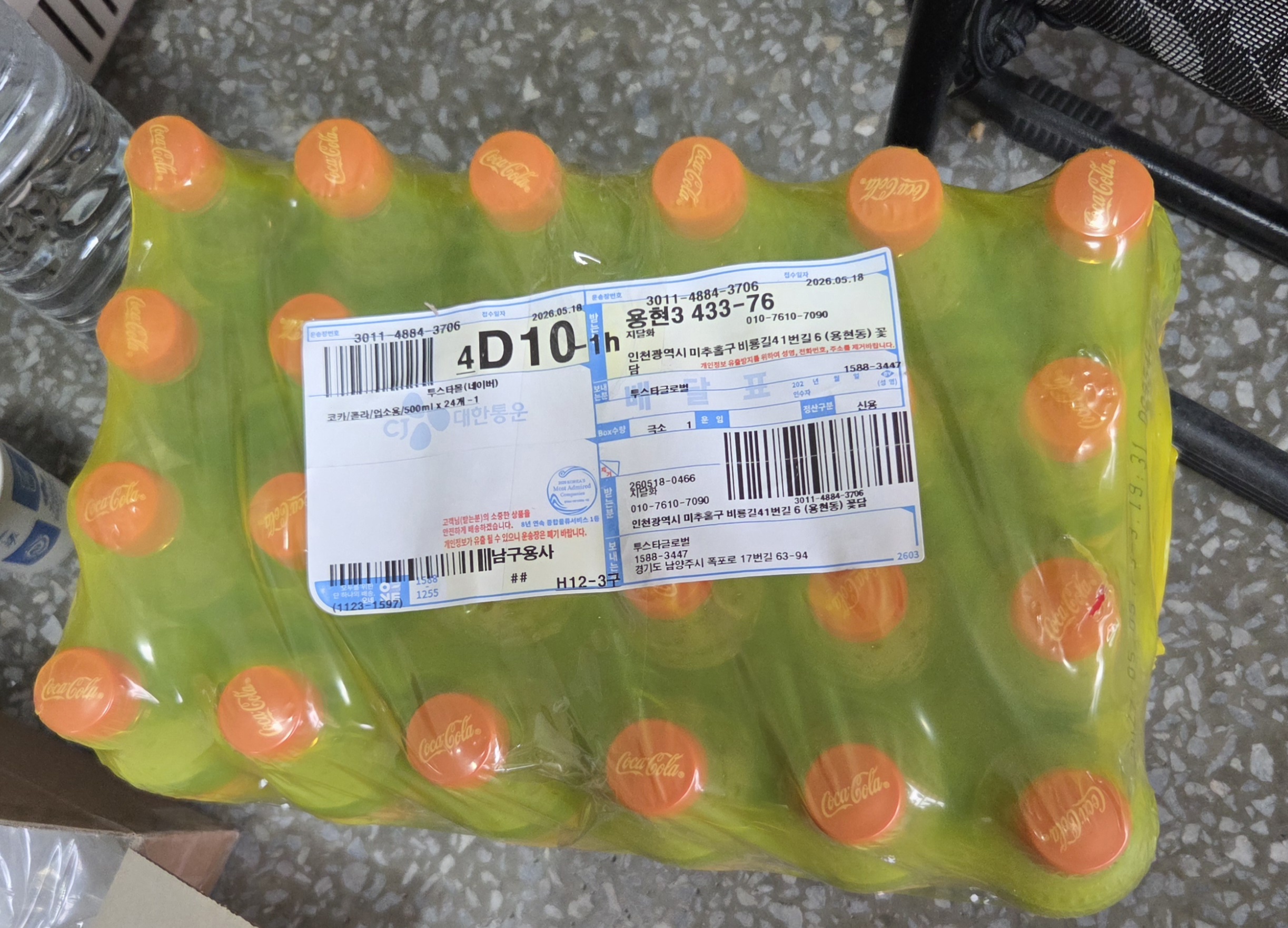 리뷰 이미지