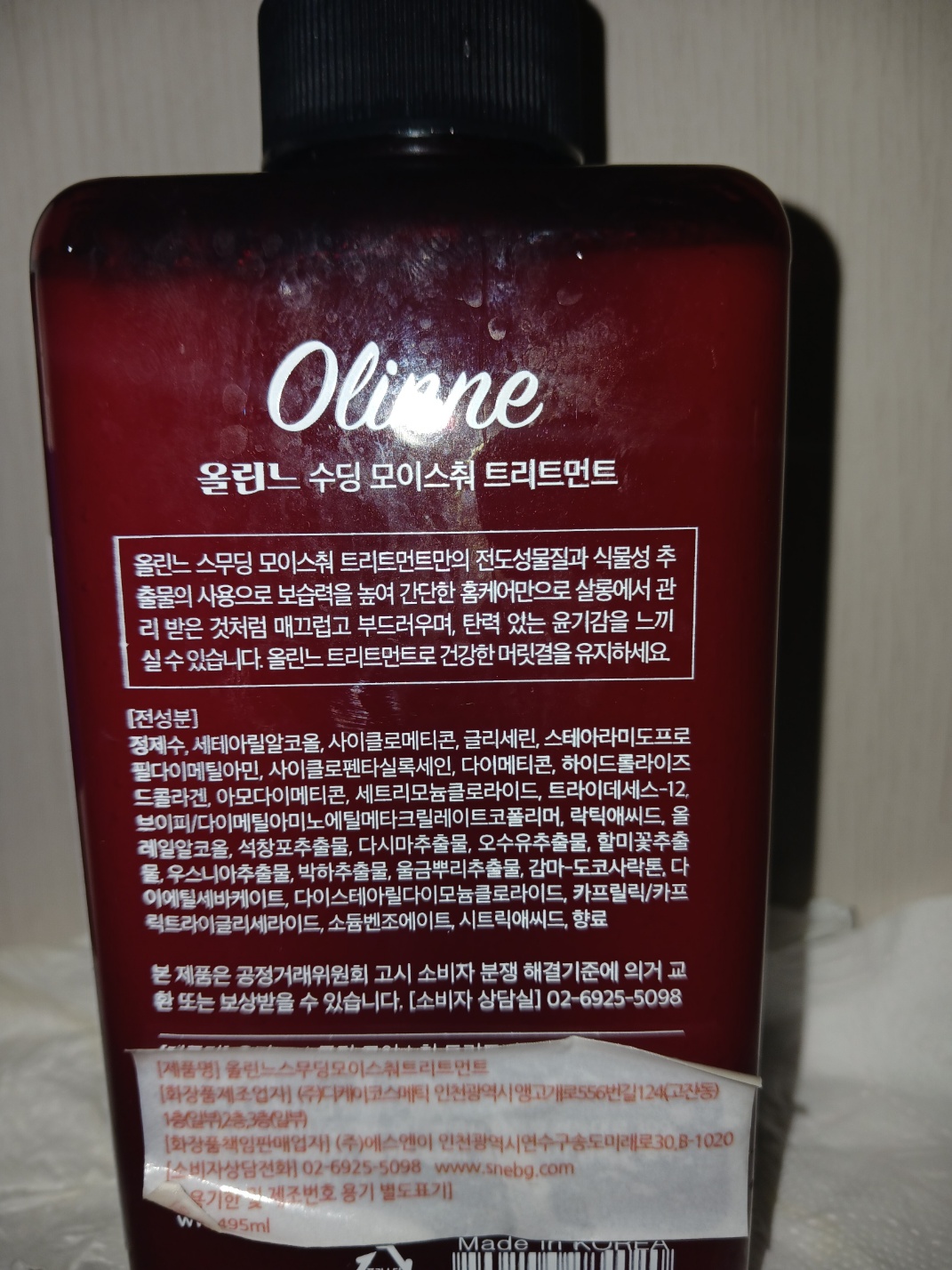 리뷰 이미지