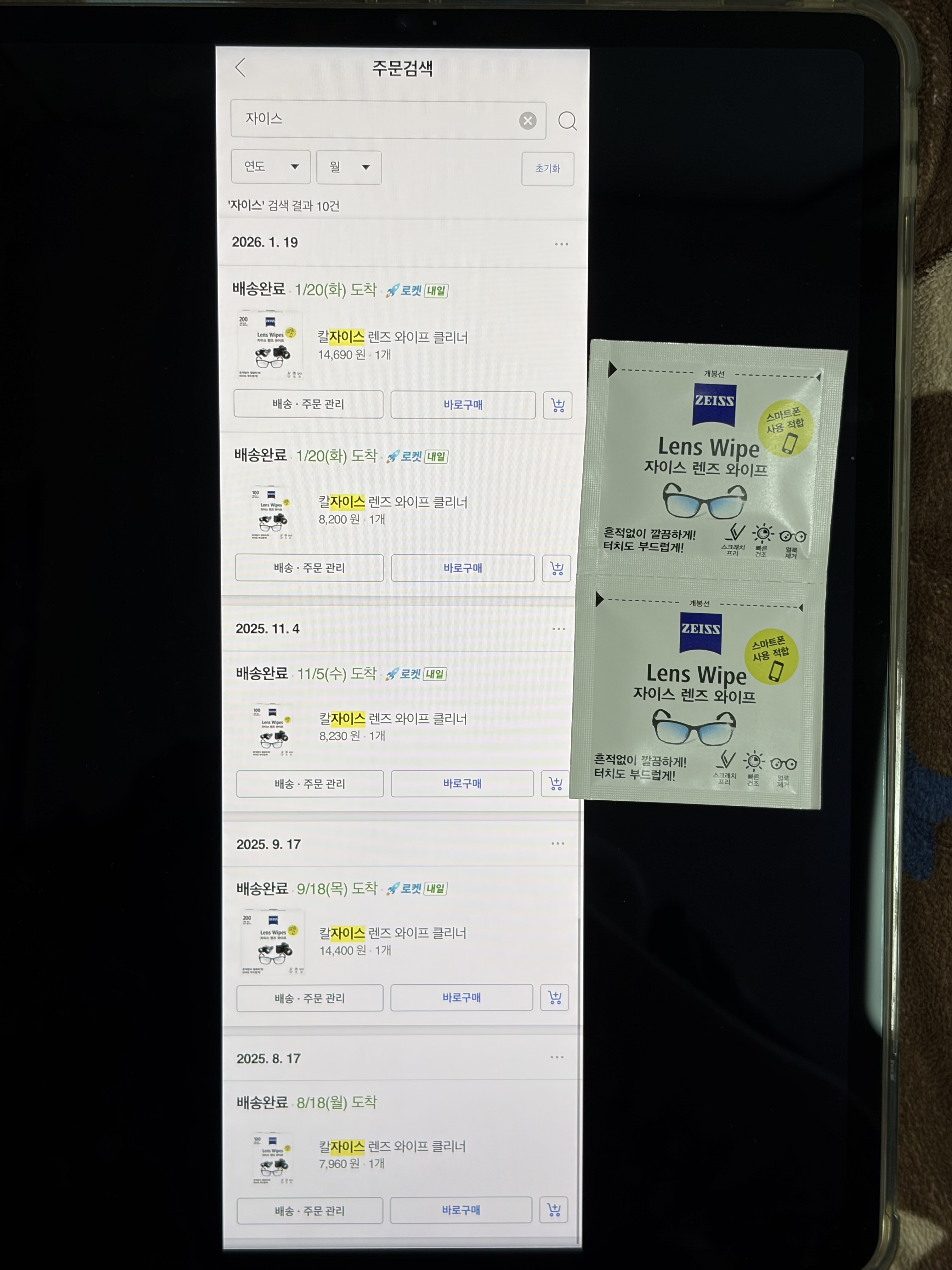 리뷰 이미지