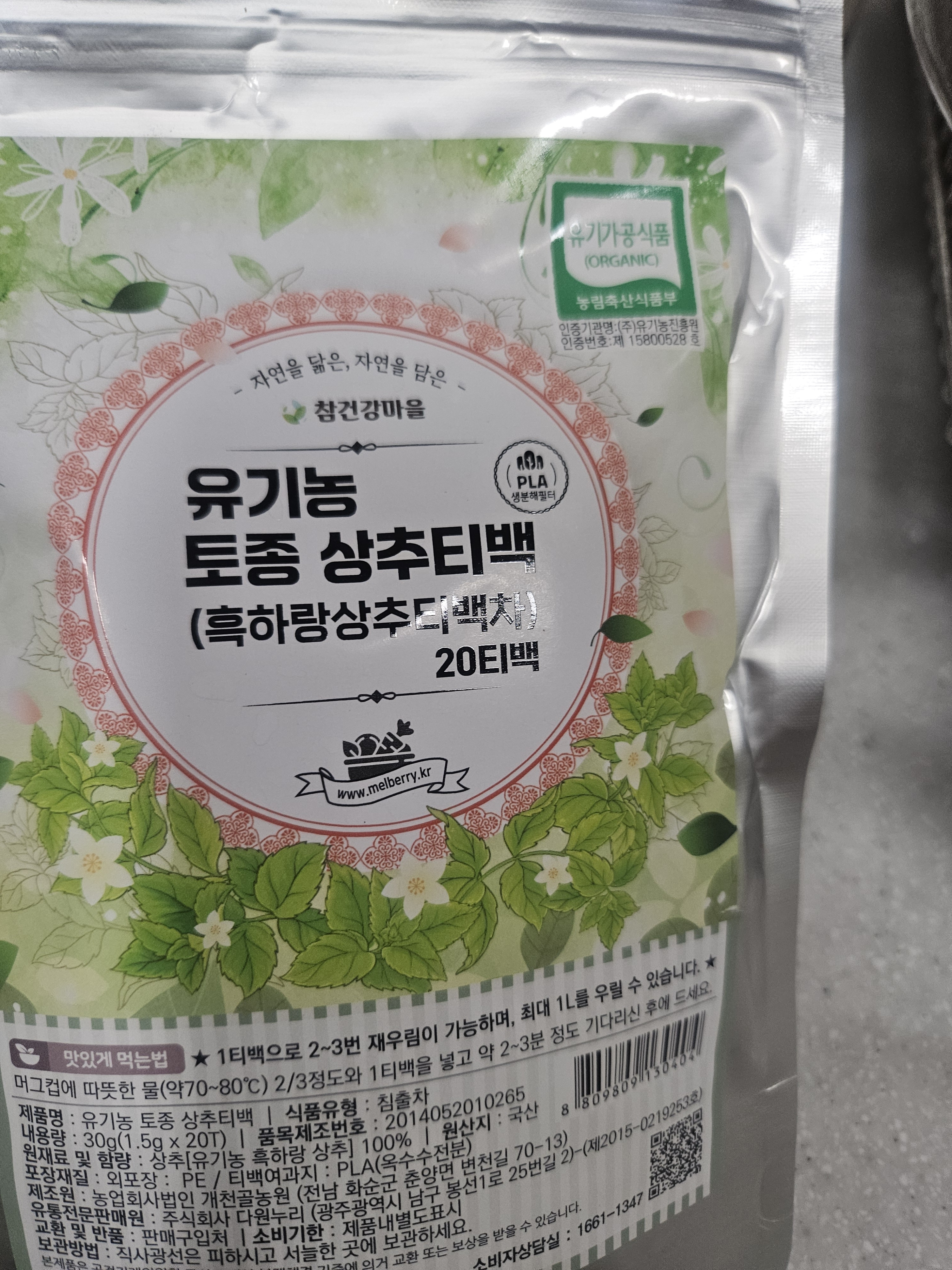 리뷰 이미지
