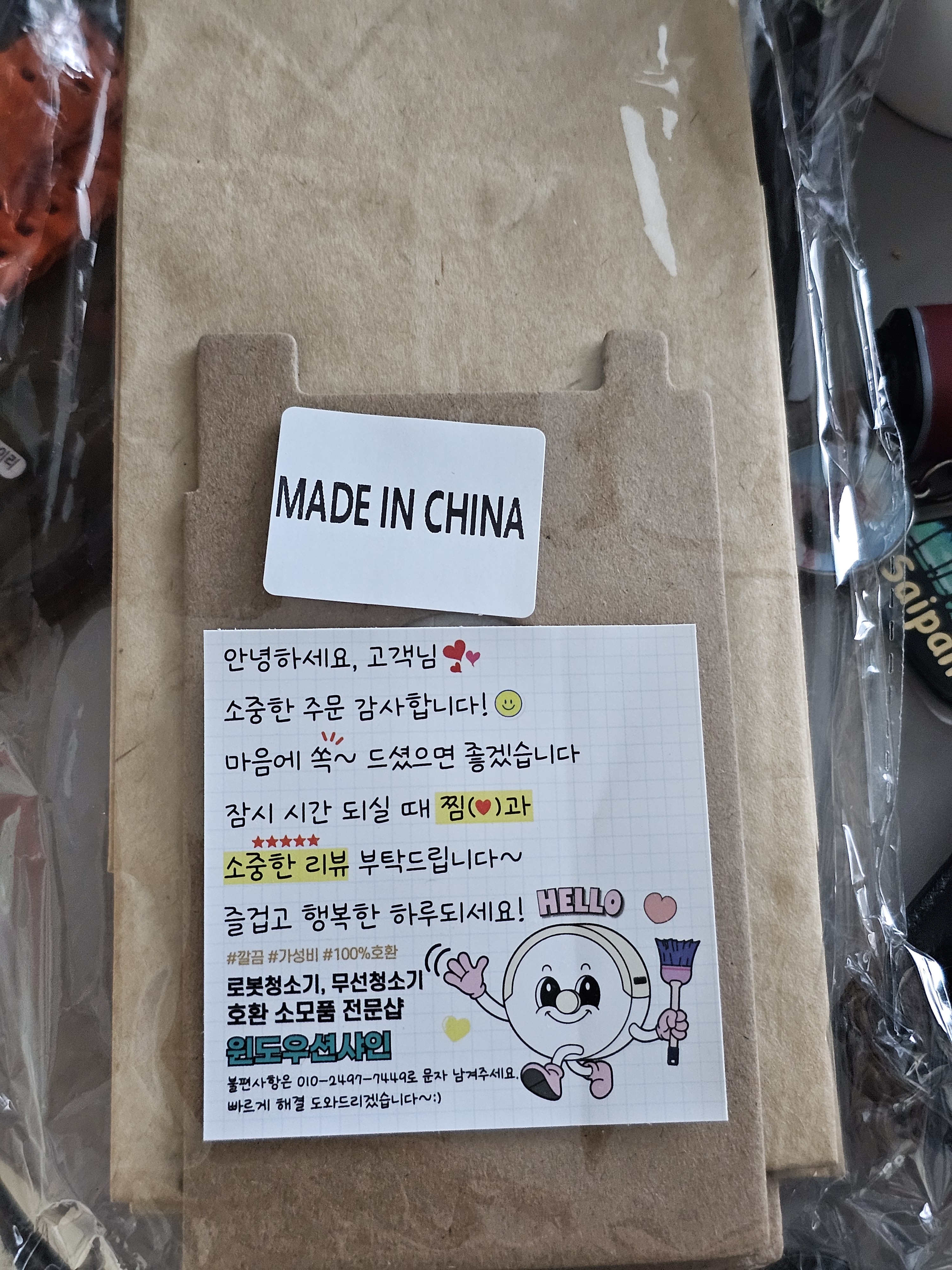 리뷰 이미지