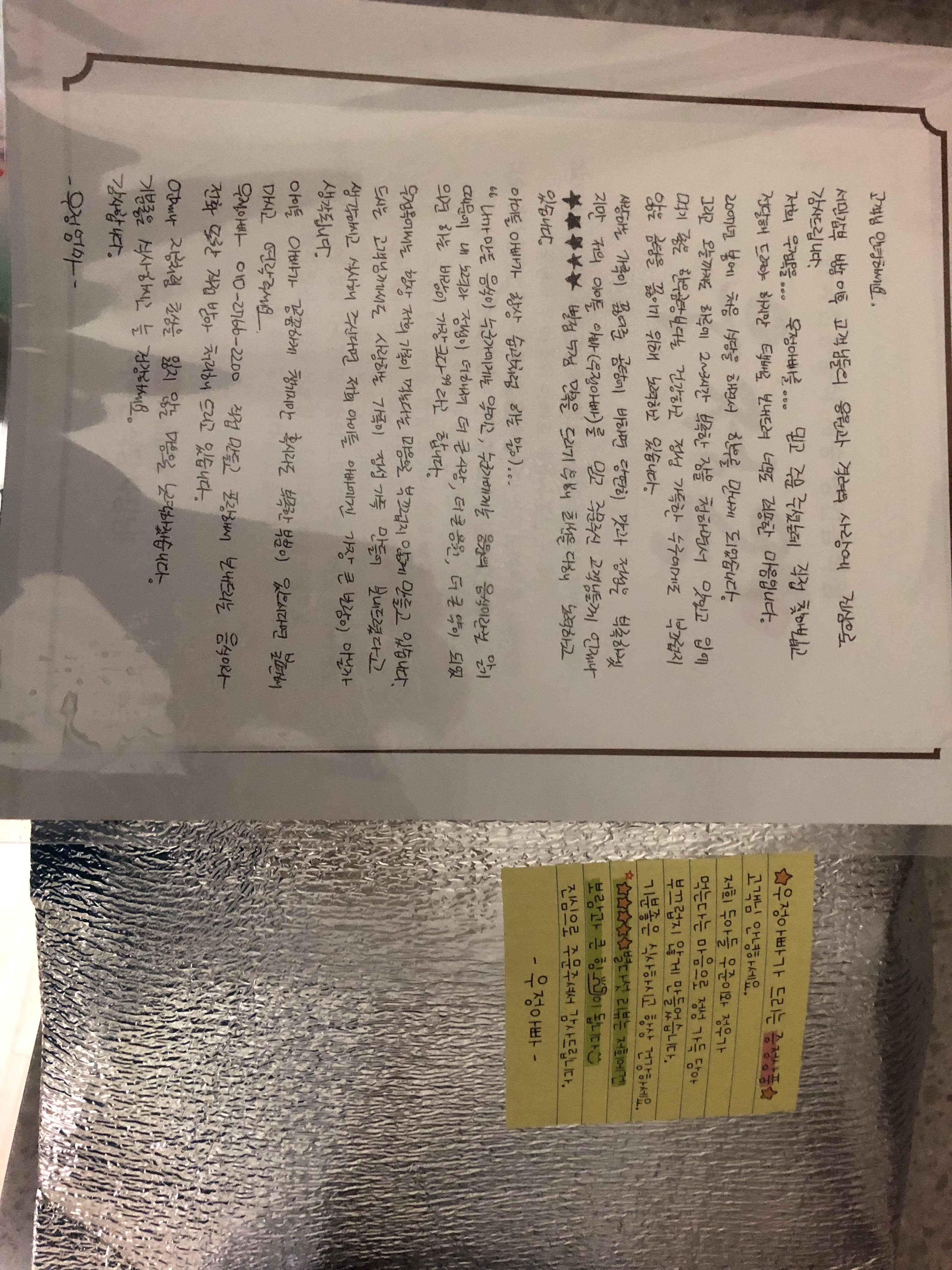 리뷰 이미지